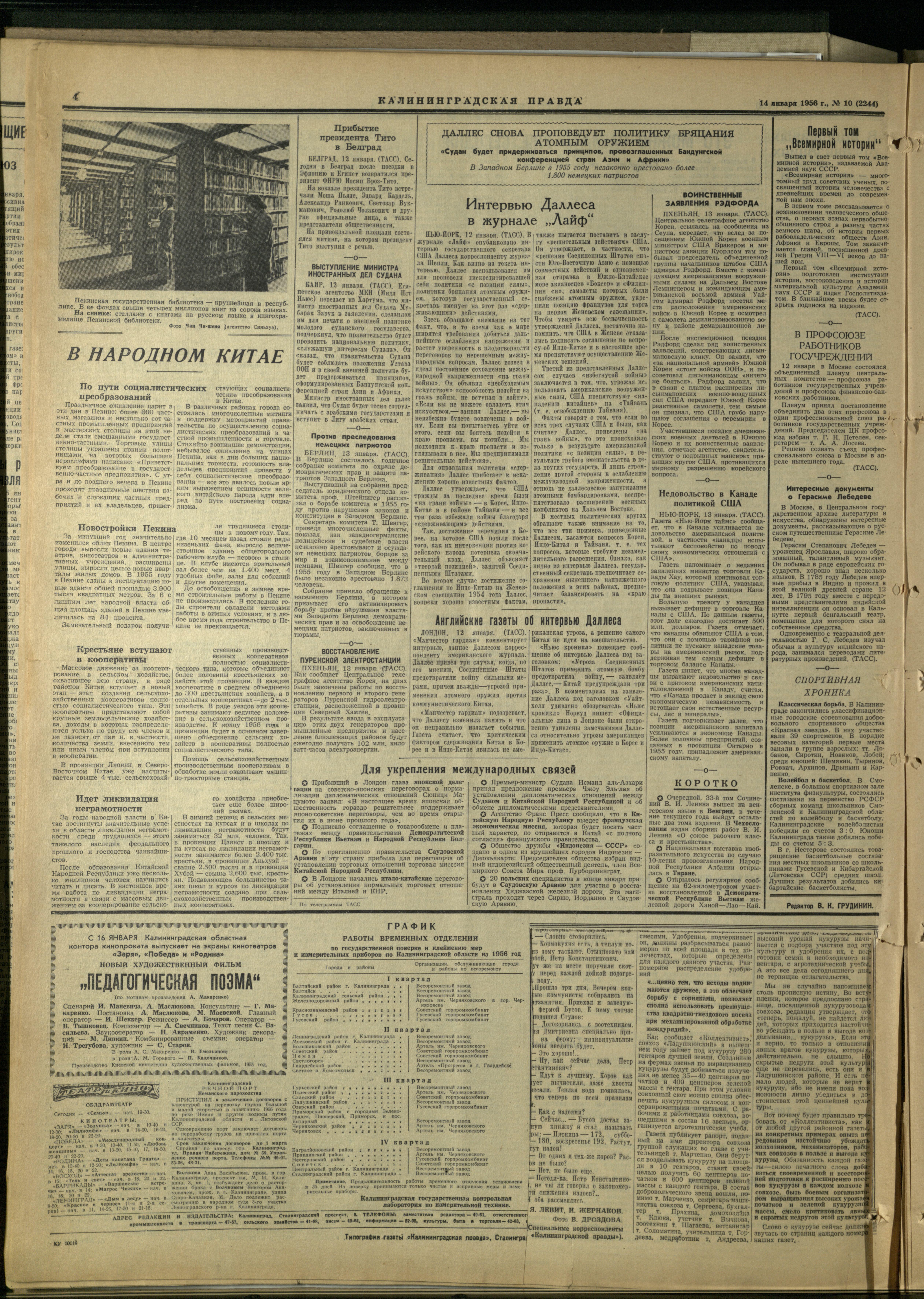 10-1-56-4