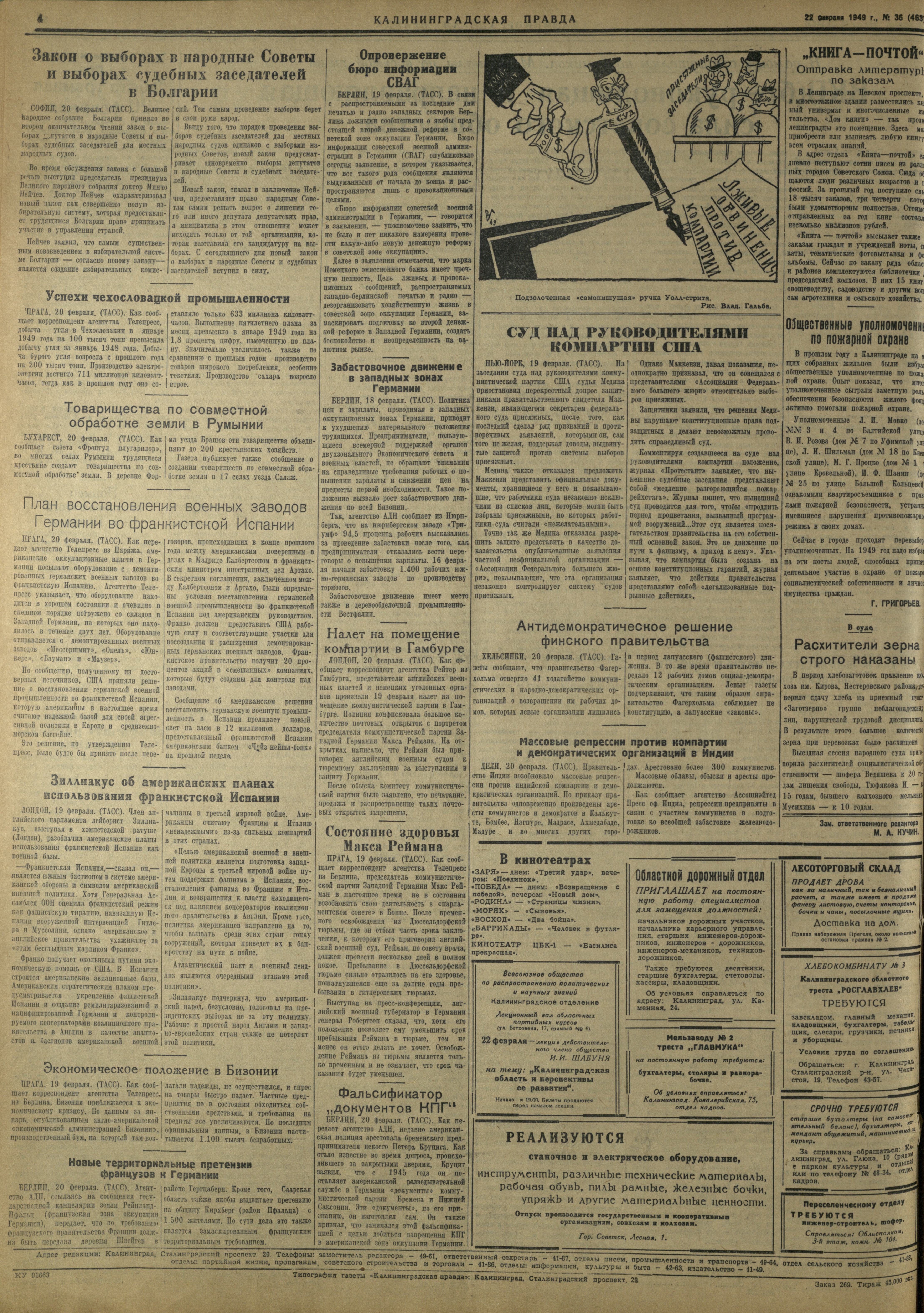36-2-49-4