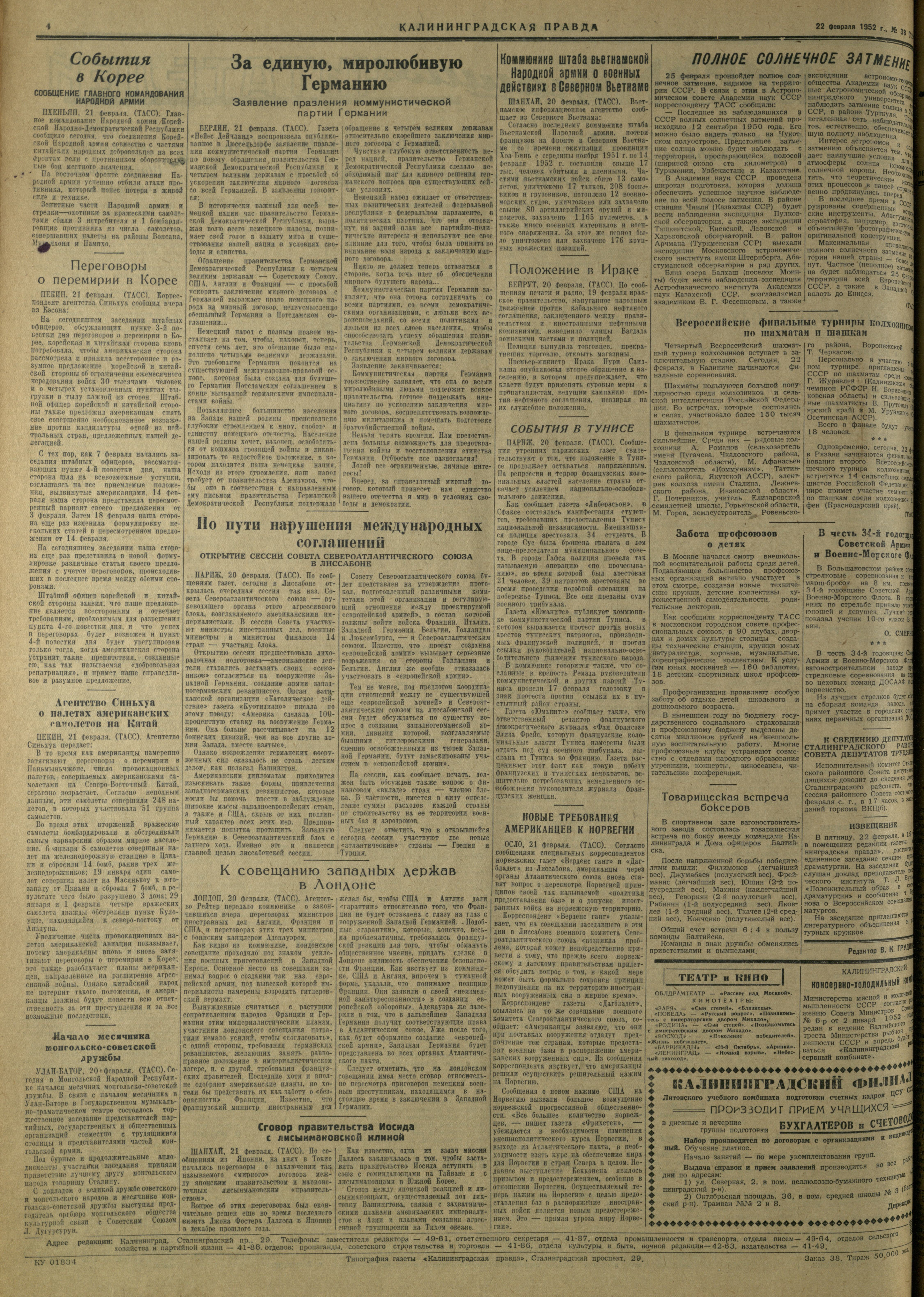 38-2-52-4