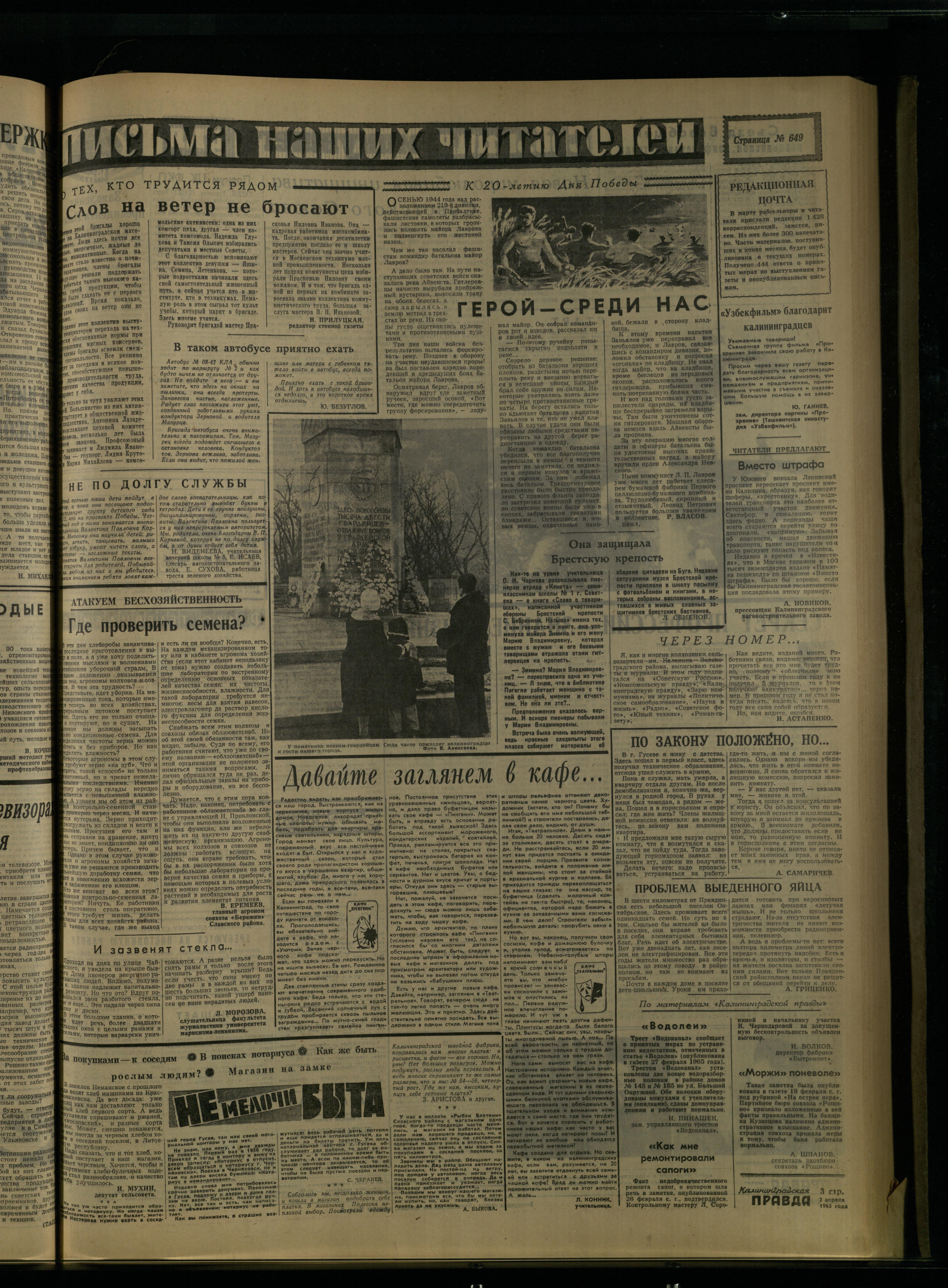 77-4-65-3
