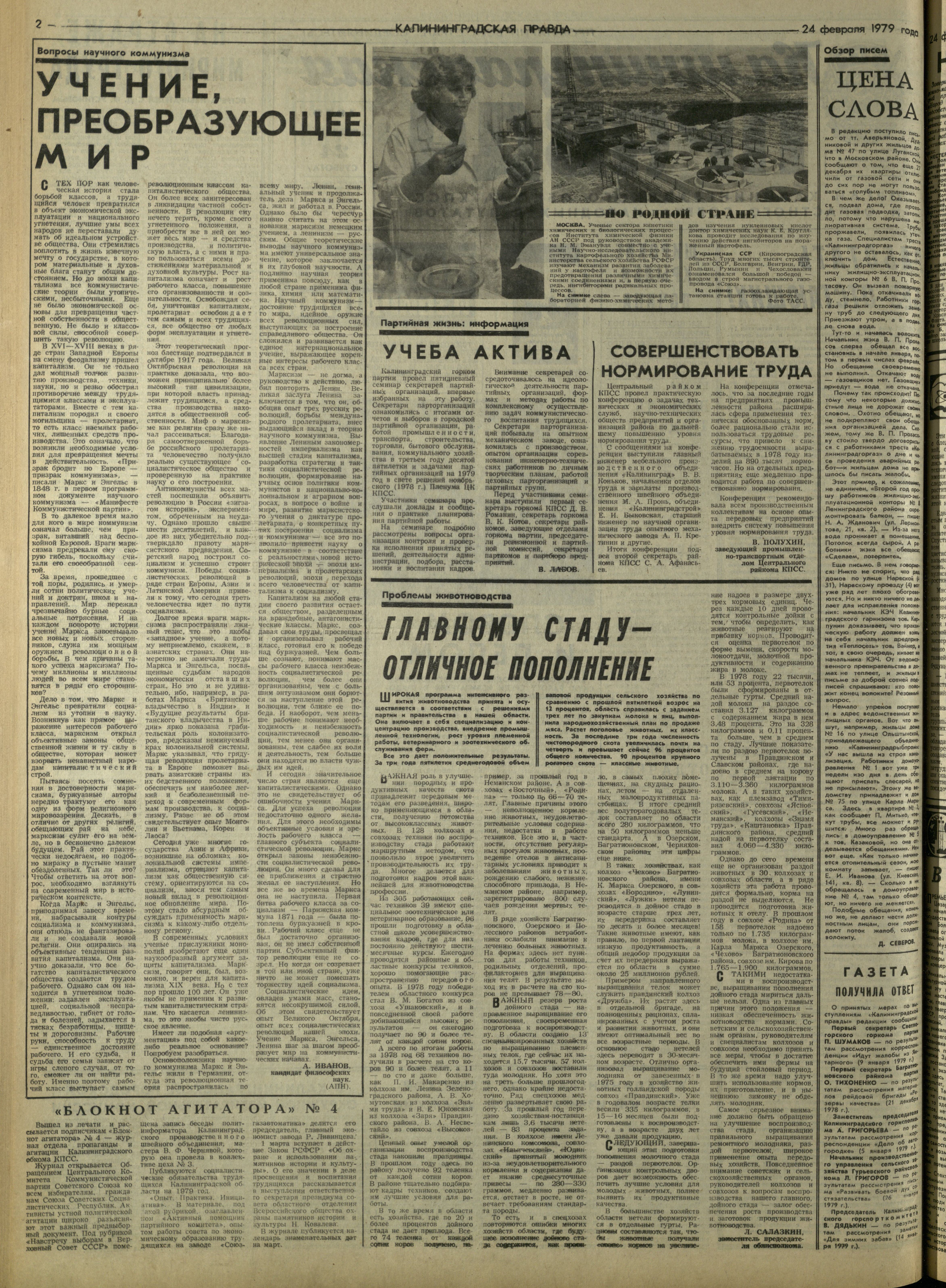 46-2-79-2