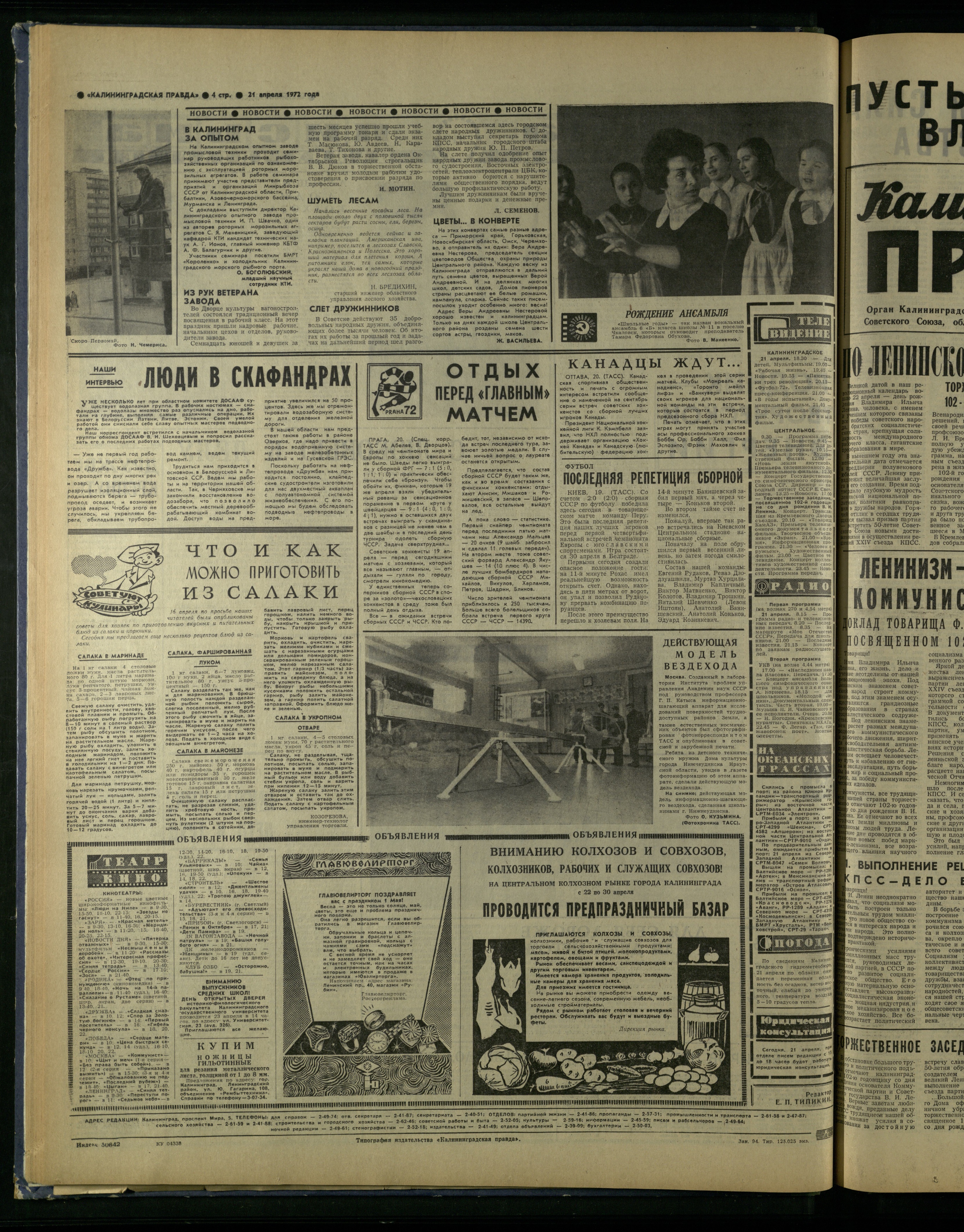 94-4-72-4