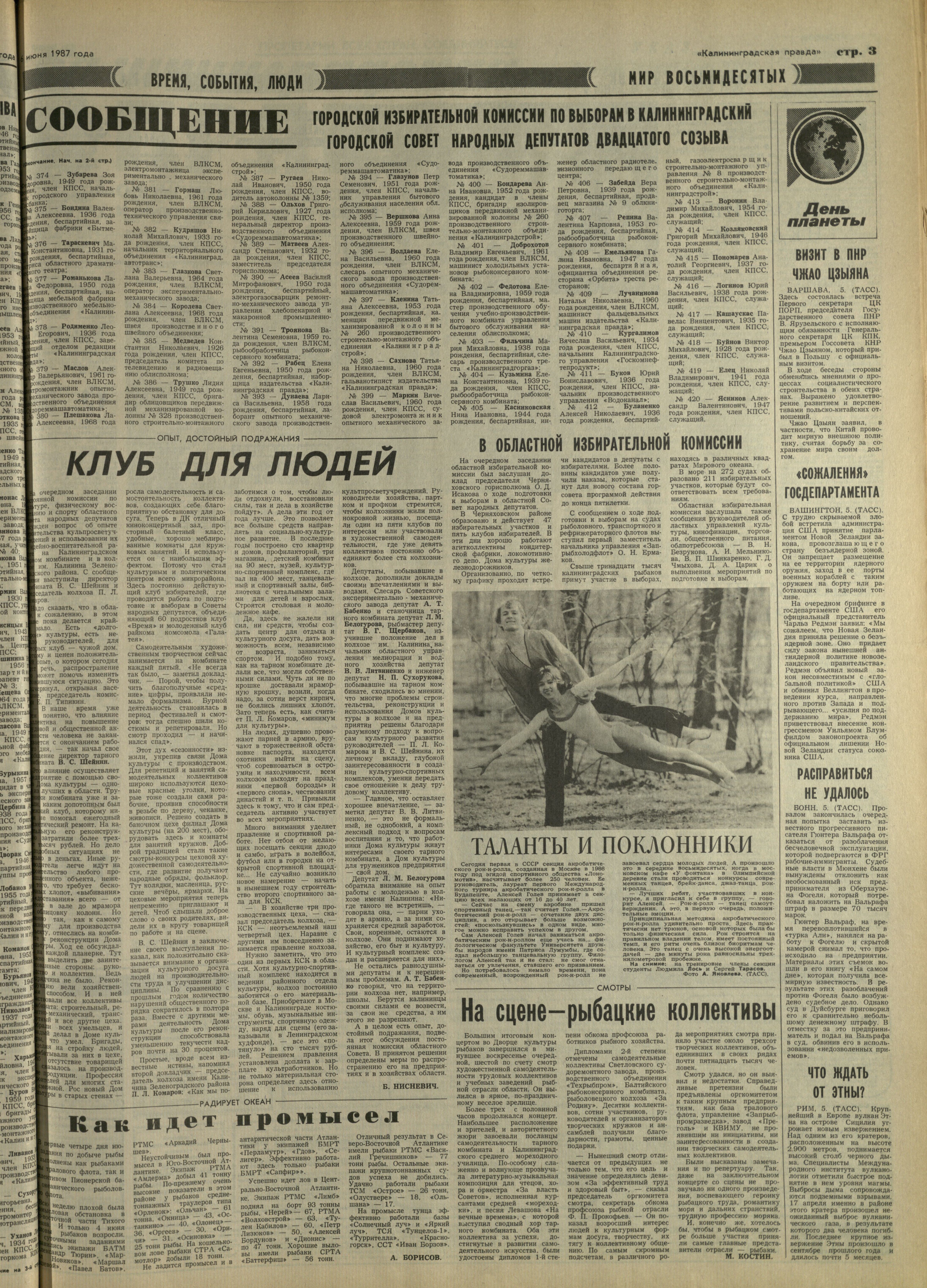 130-6-87-3