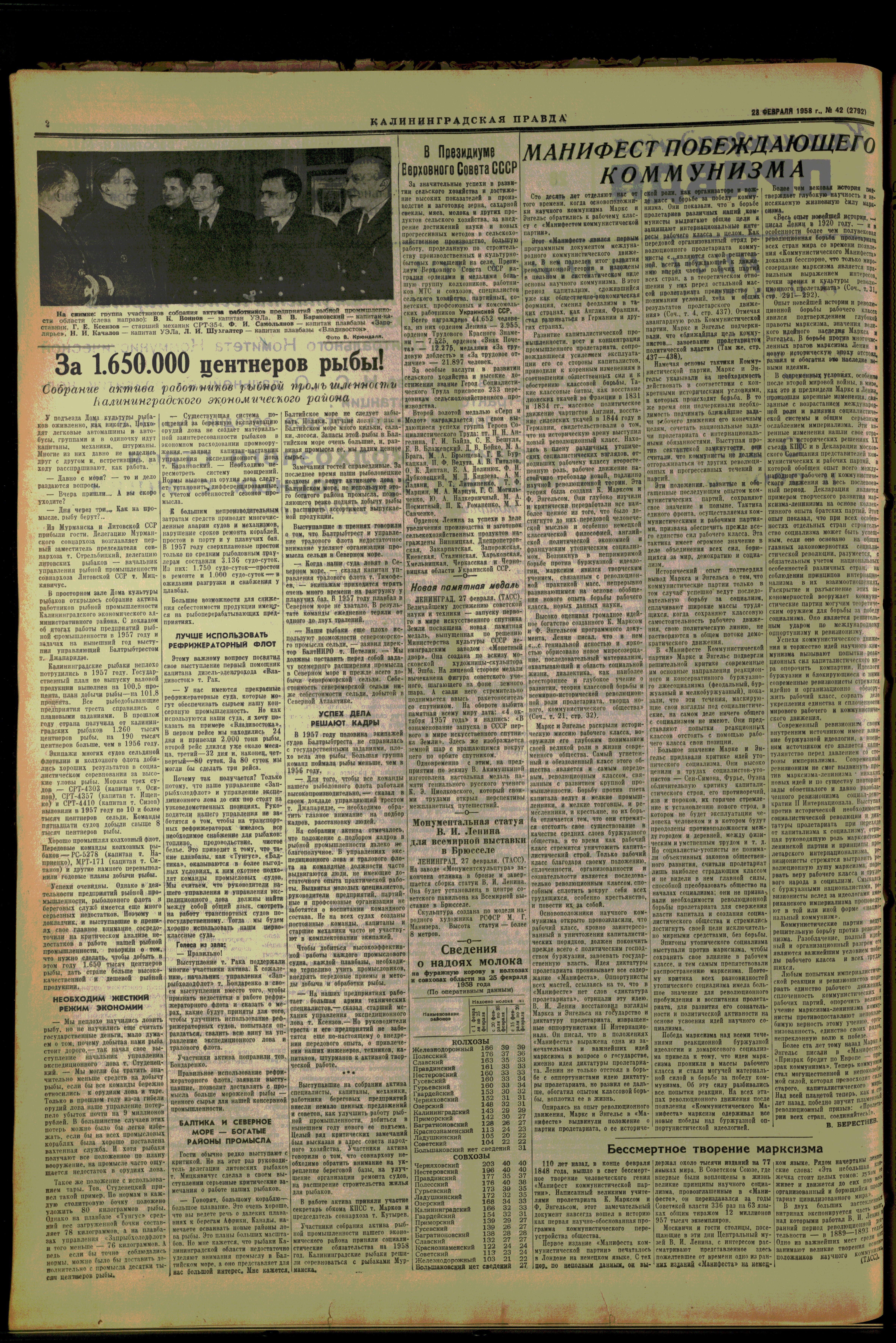 42-2-58-2