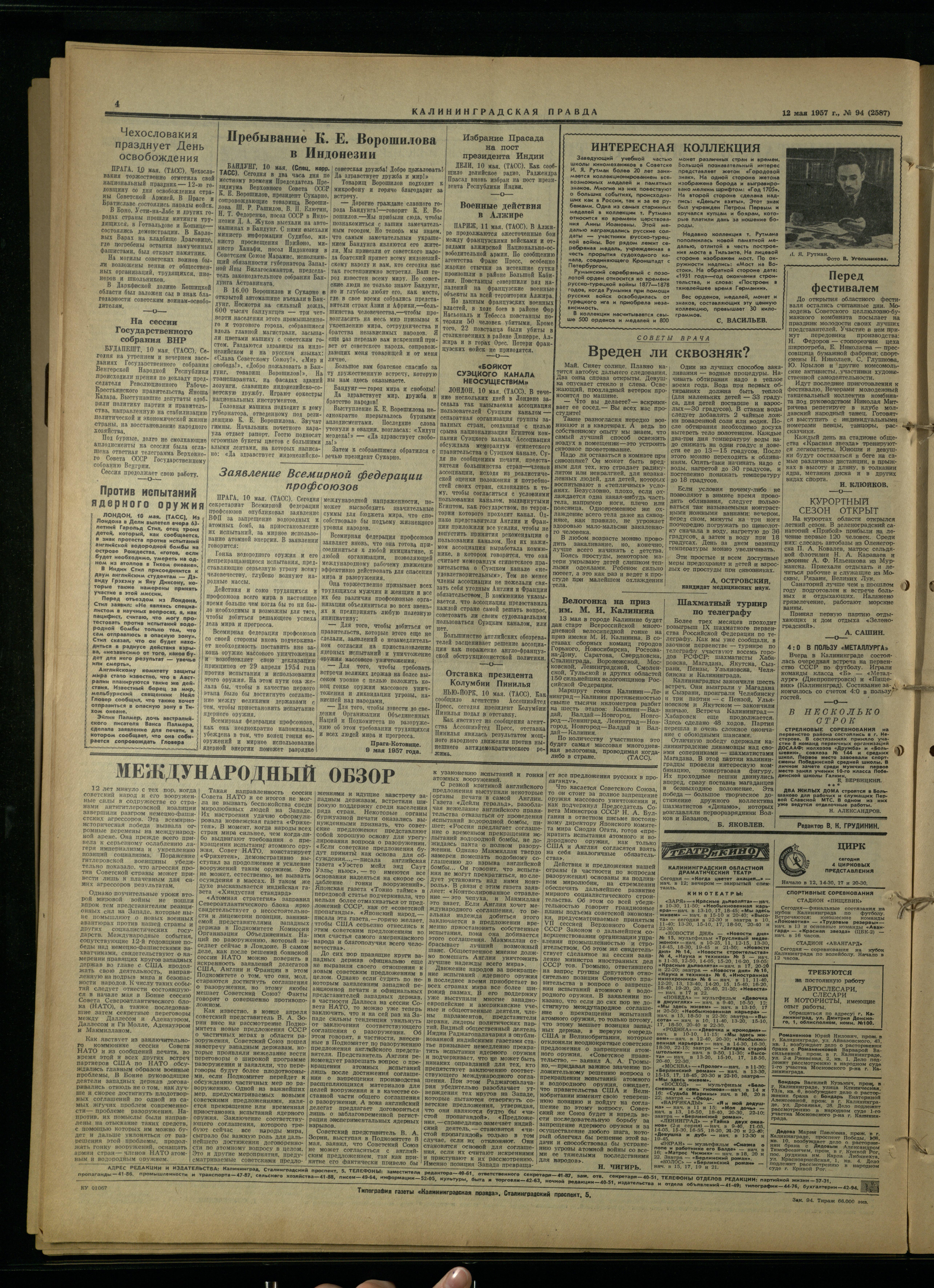 94-5-57-4