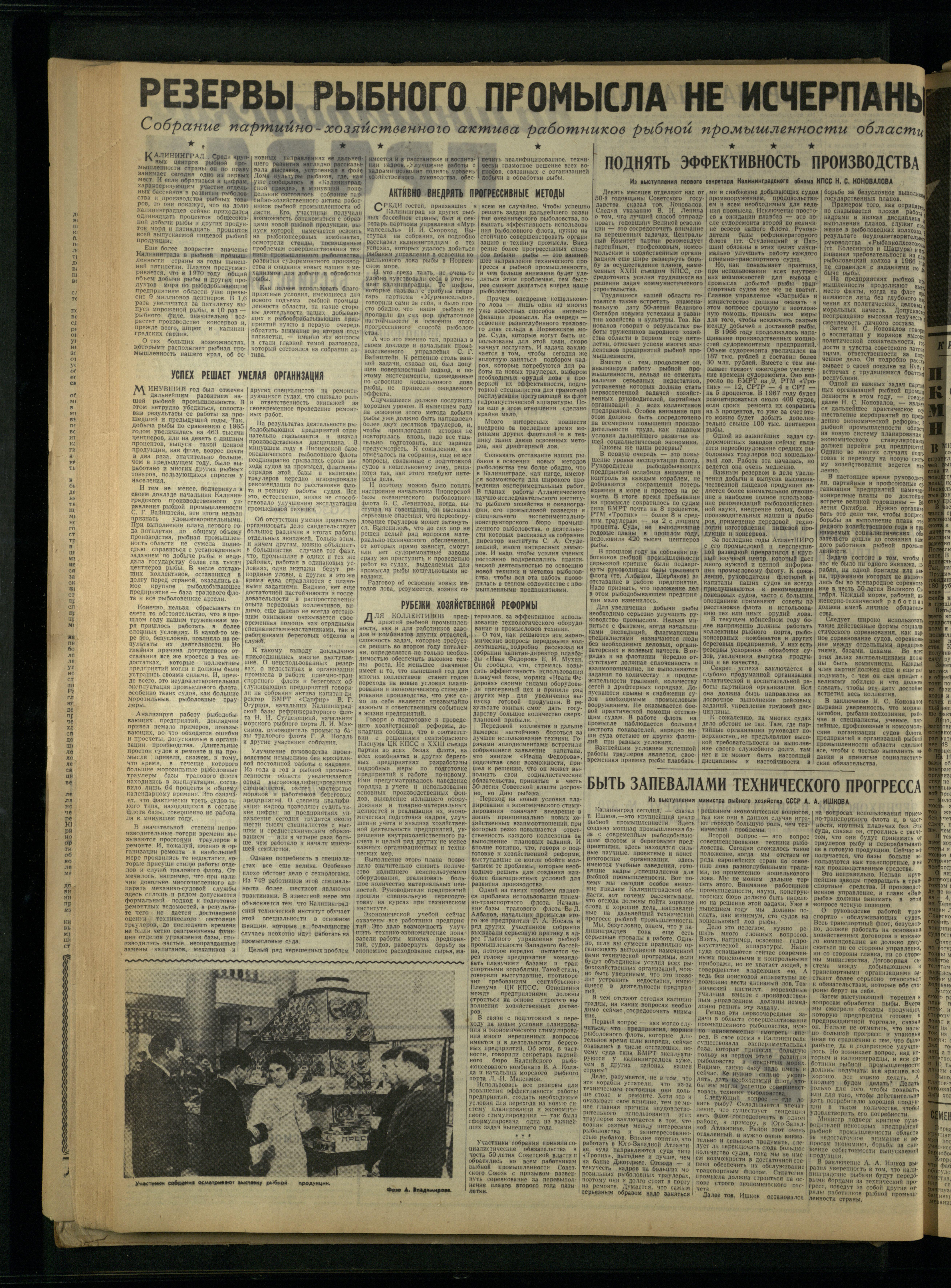 34-2-67-2