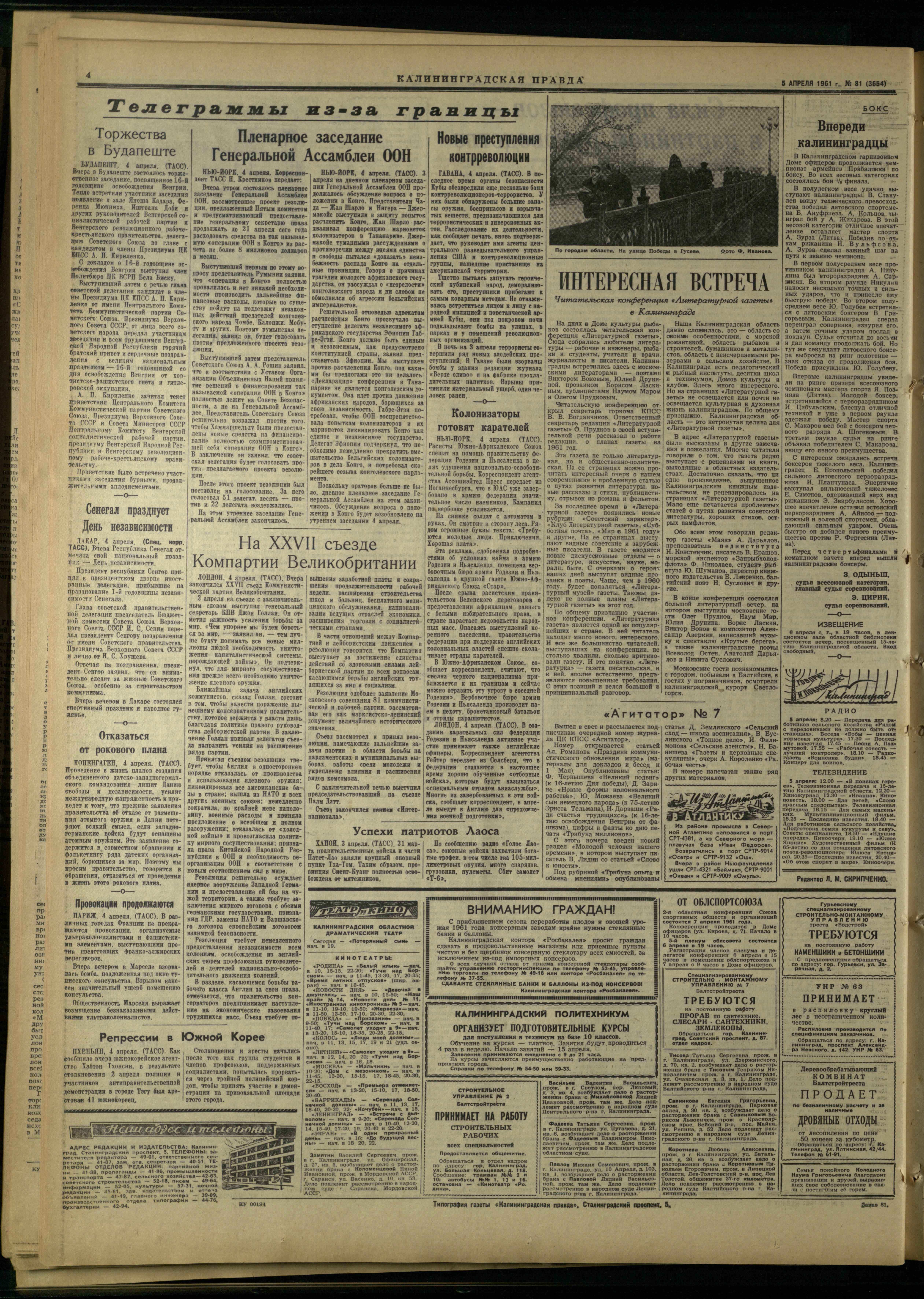81-4-61-4