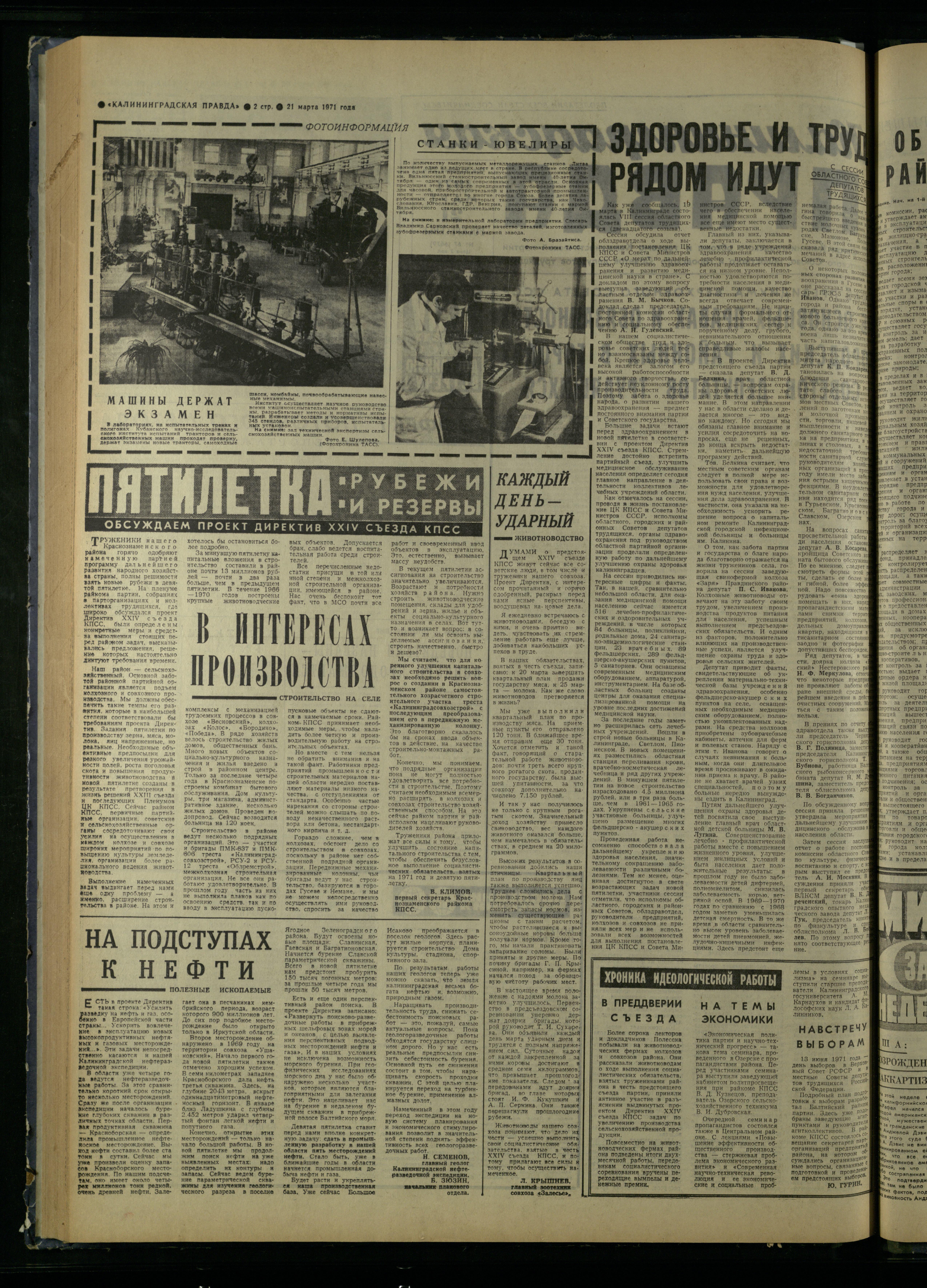 67-3-71-2