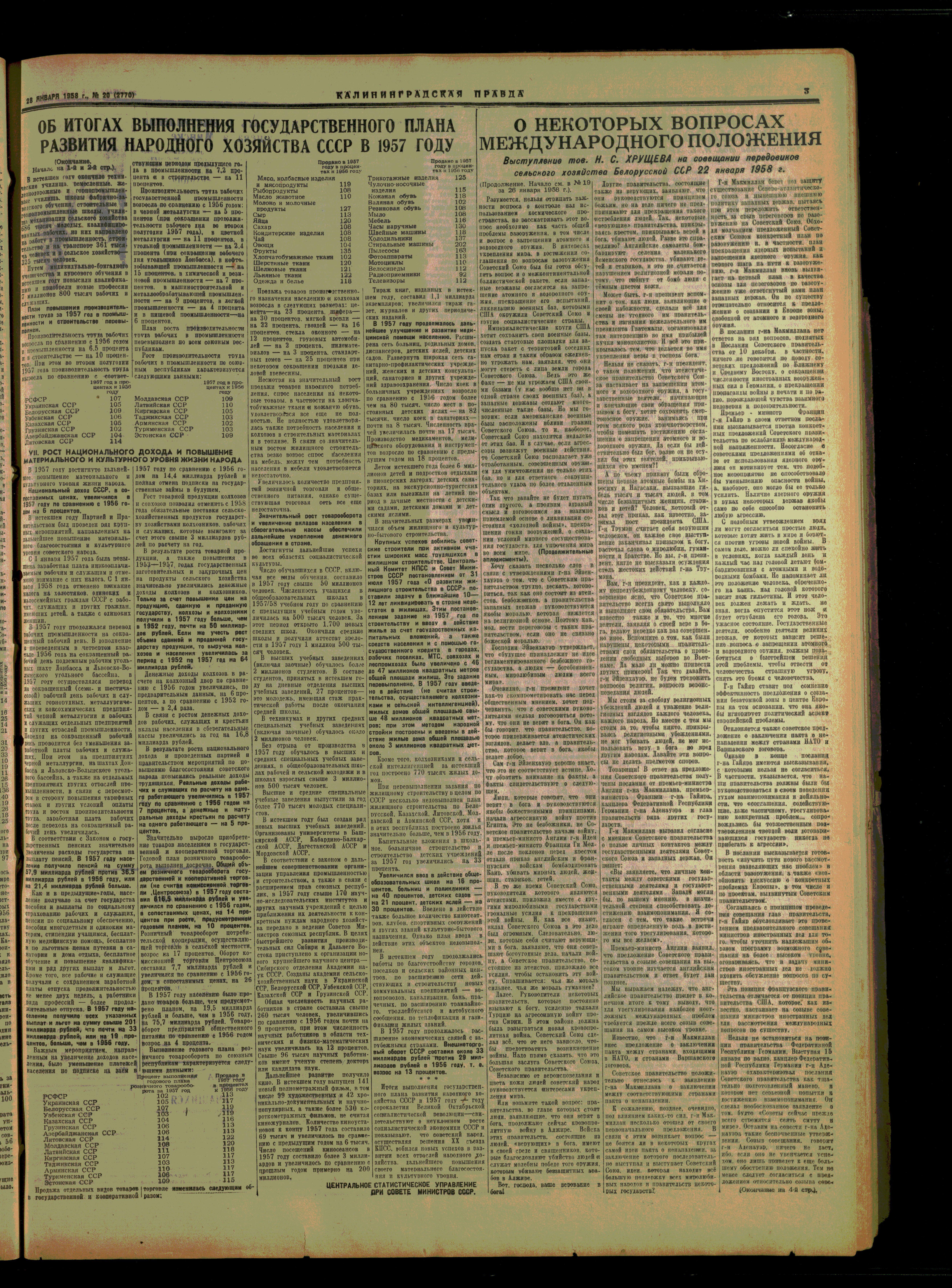 20--1-58-3