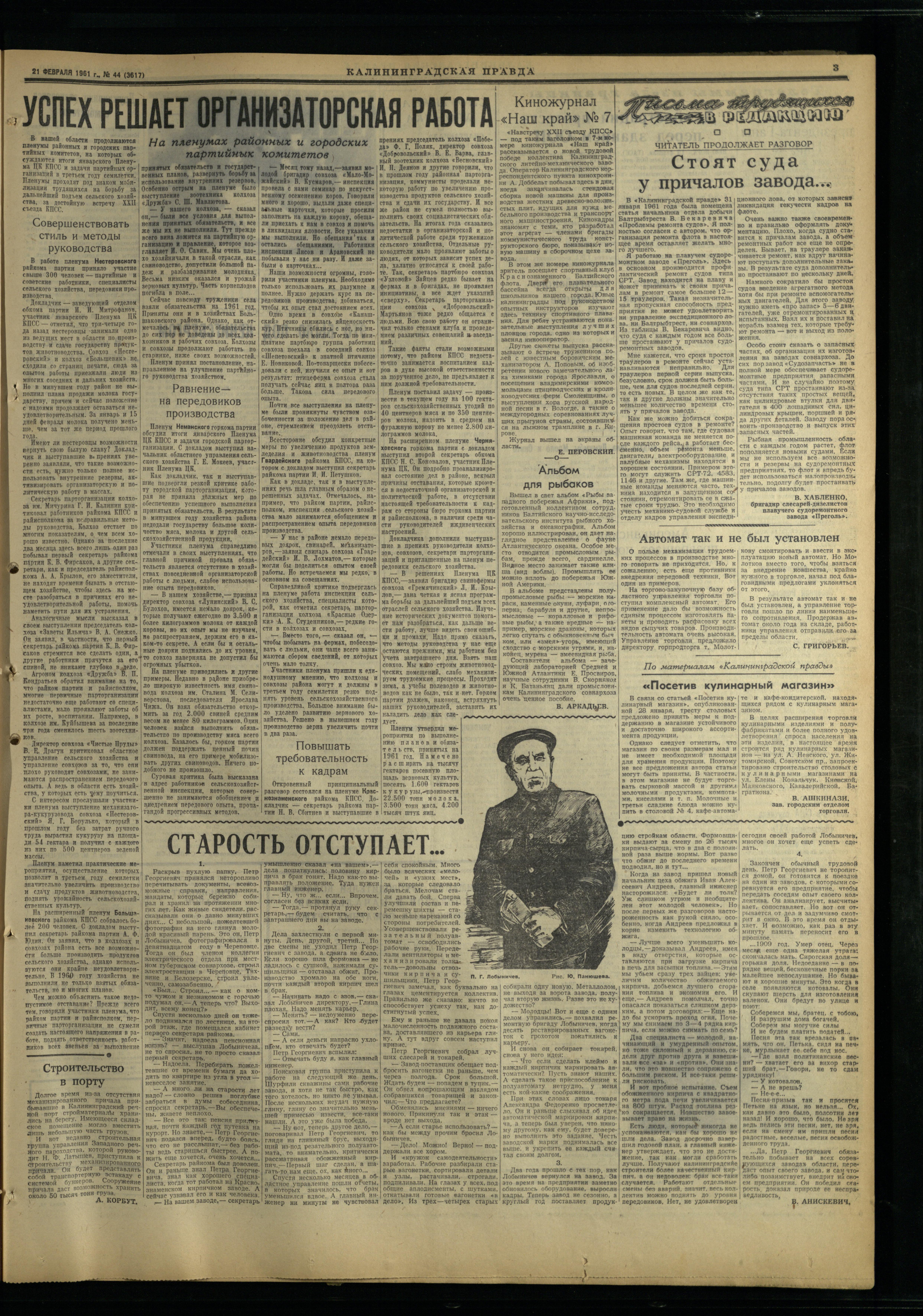 44-2-61-3