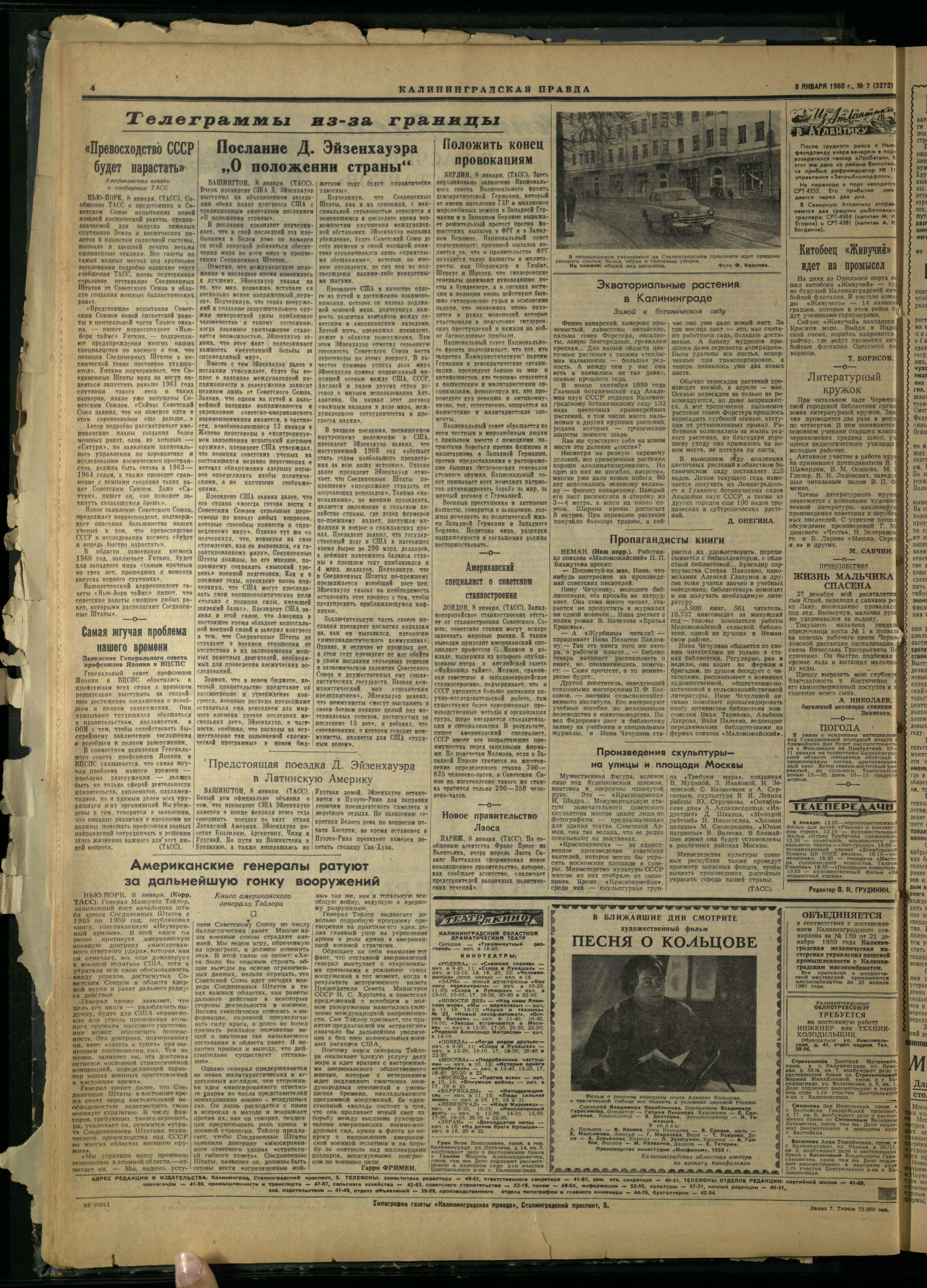 7-1-60-4