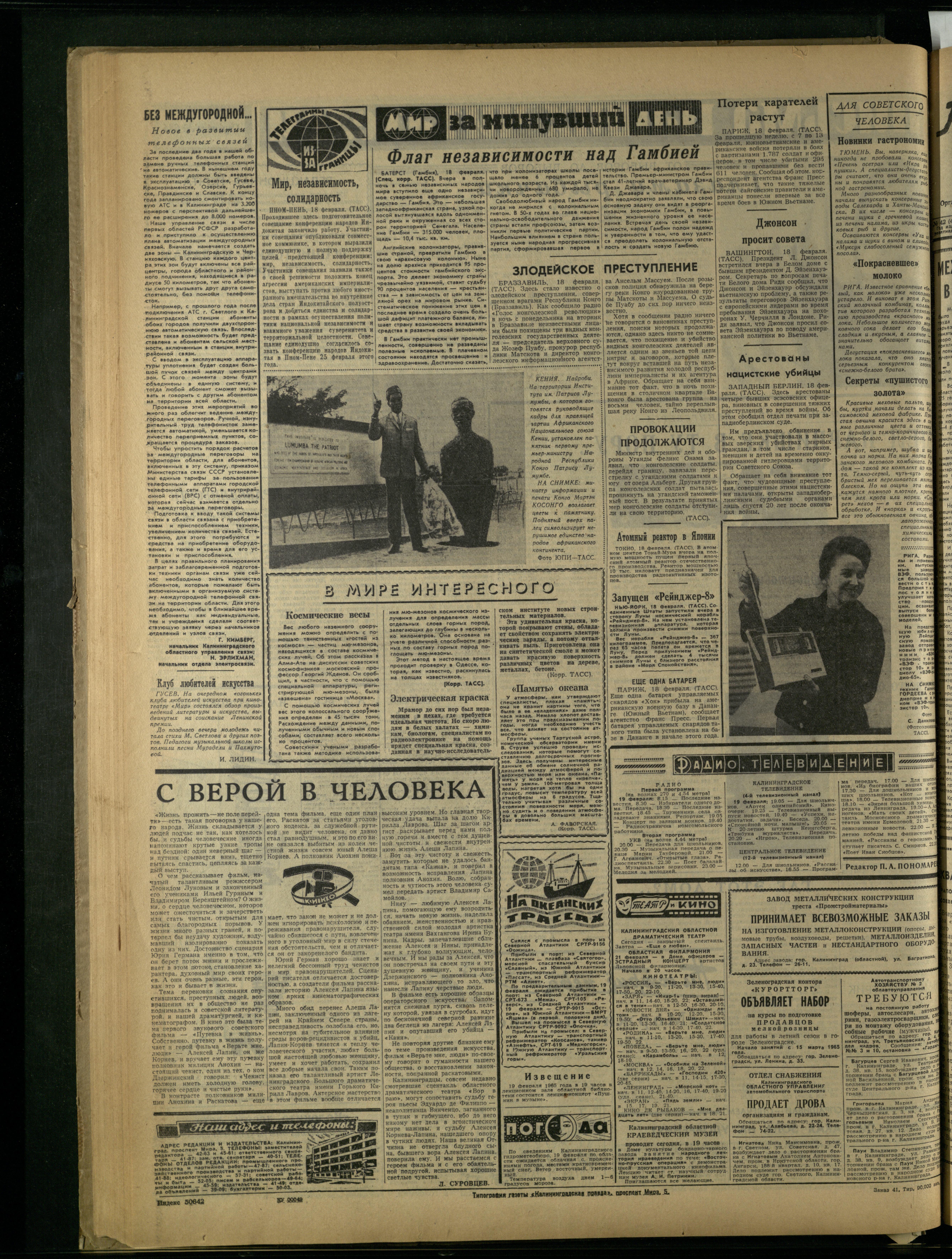 41-2-65-4