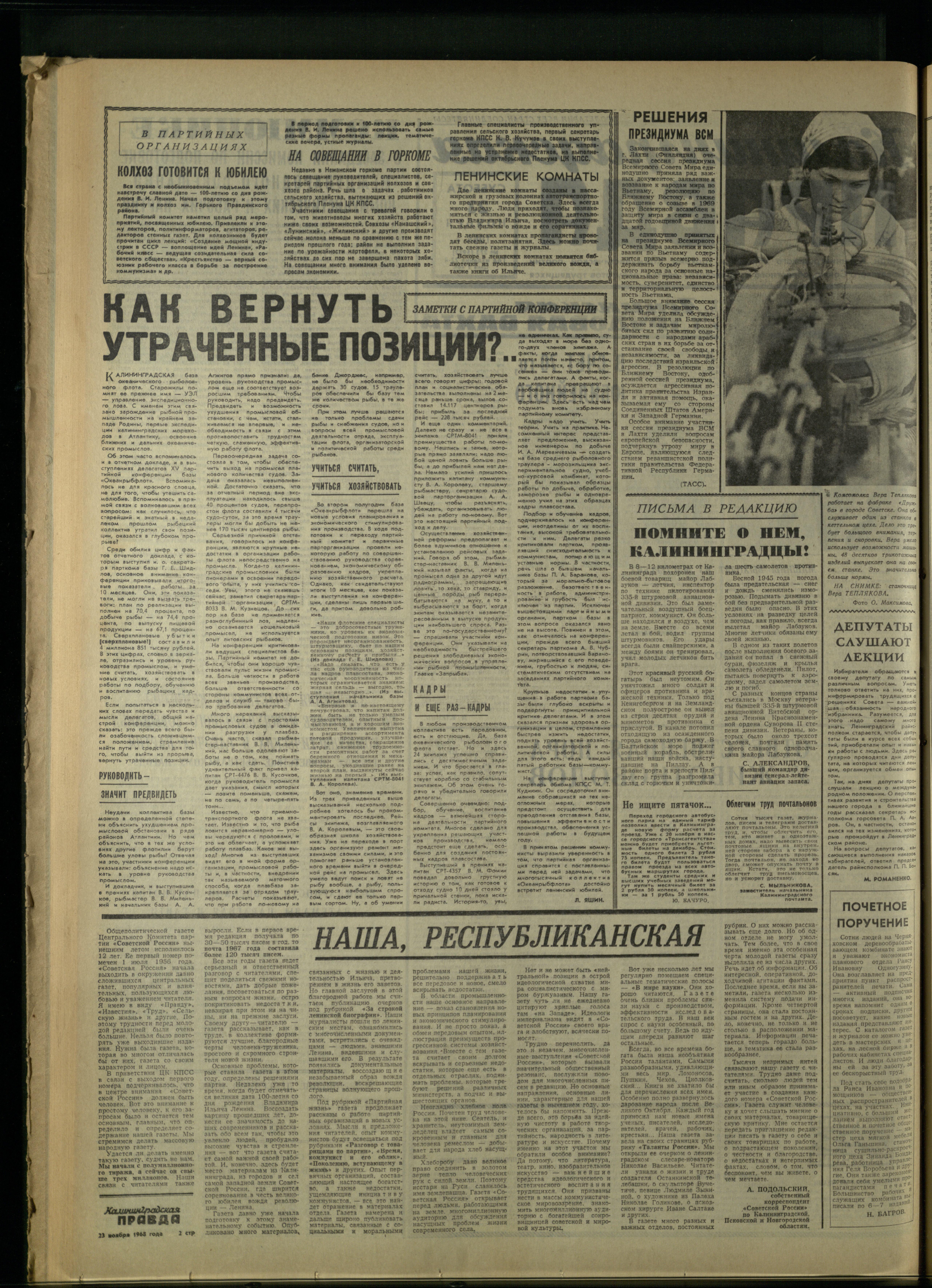 273-11-68-2