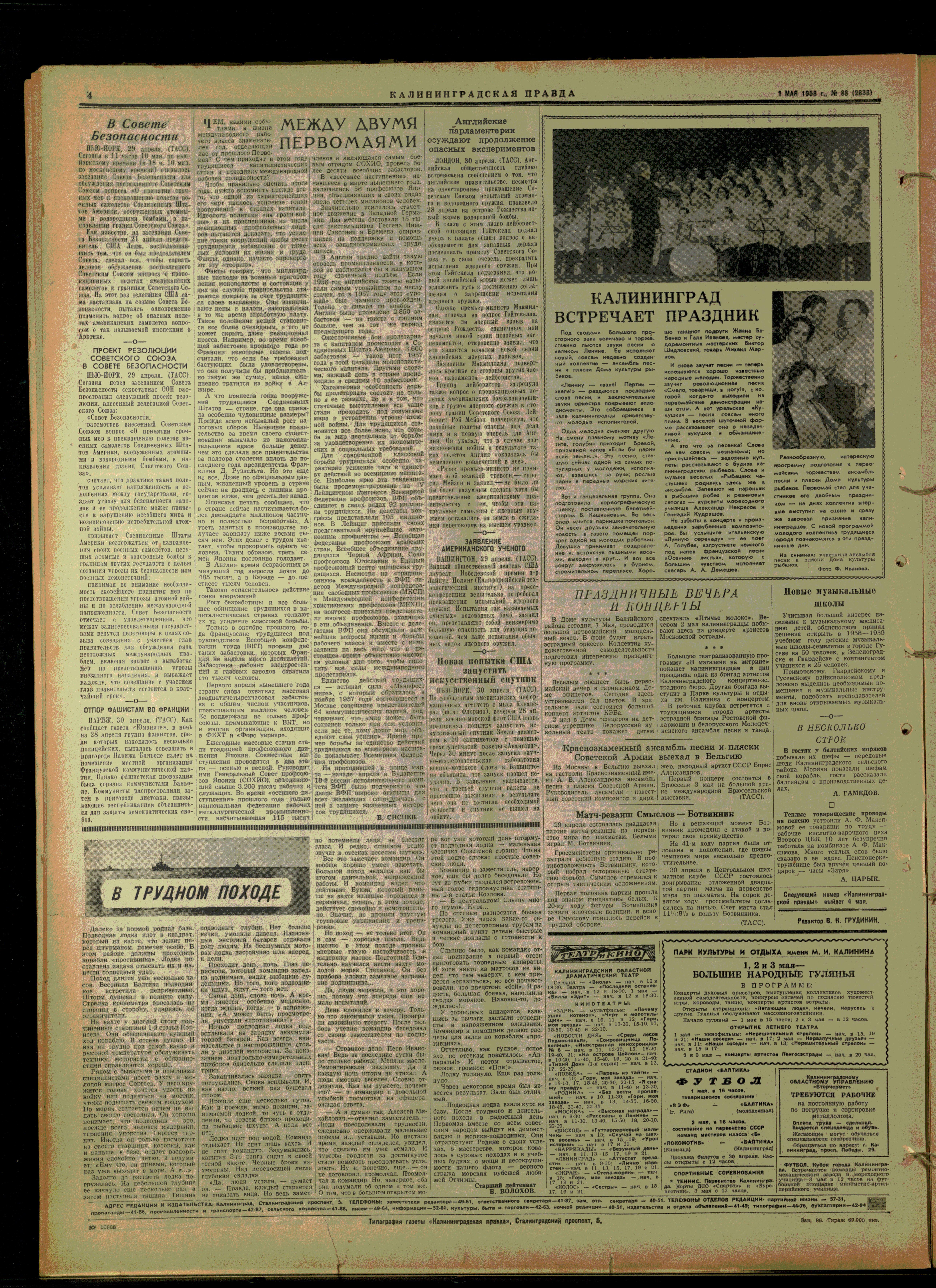 88-5-58-4
