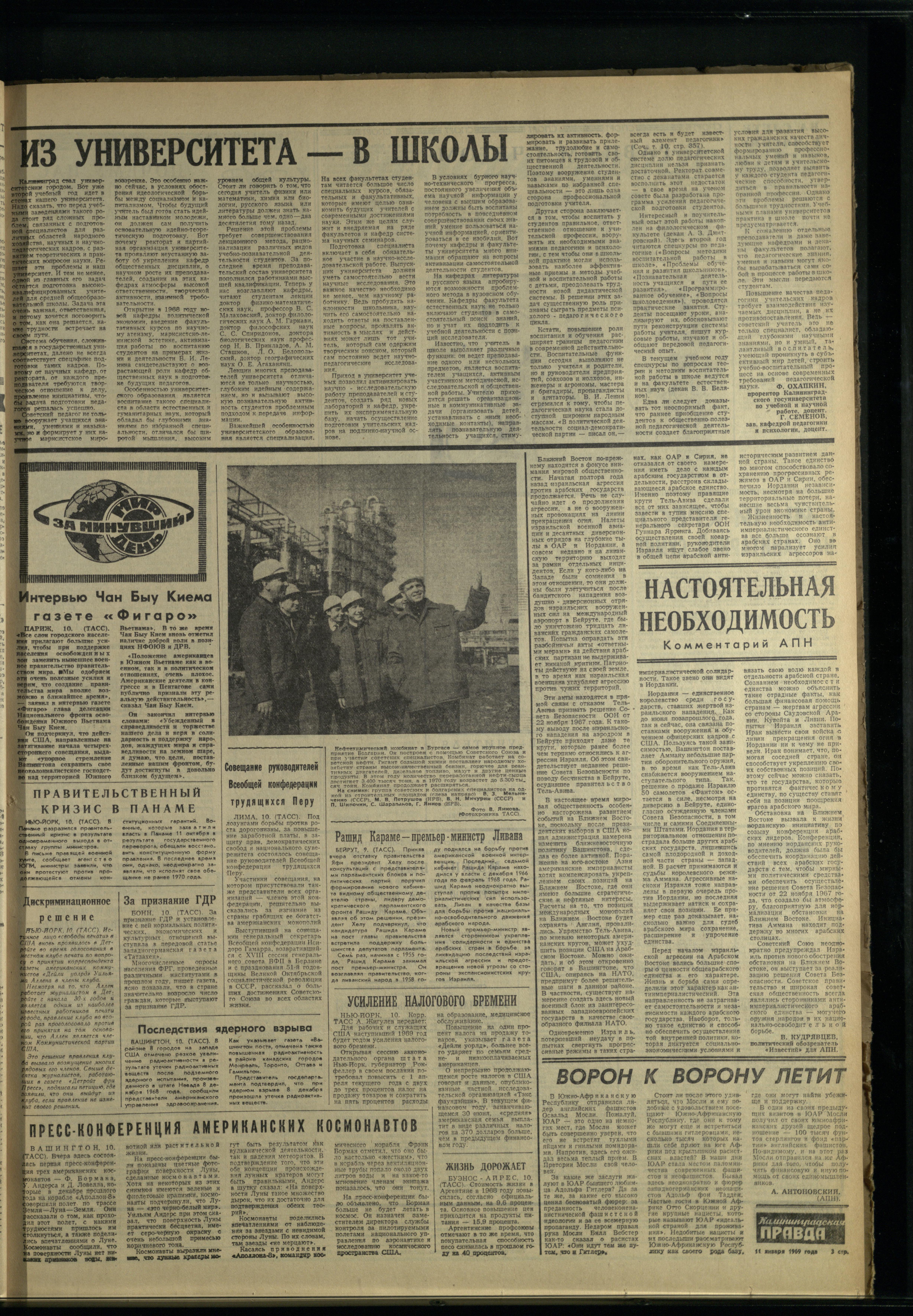 9-1-69-3