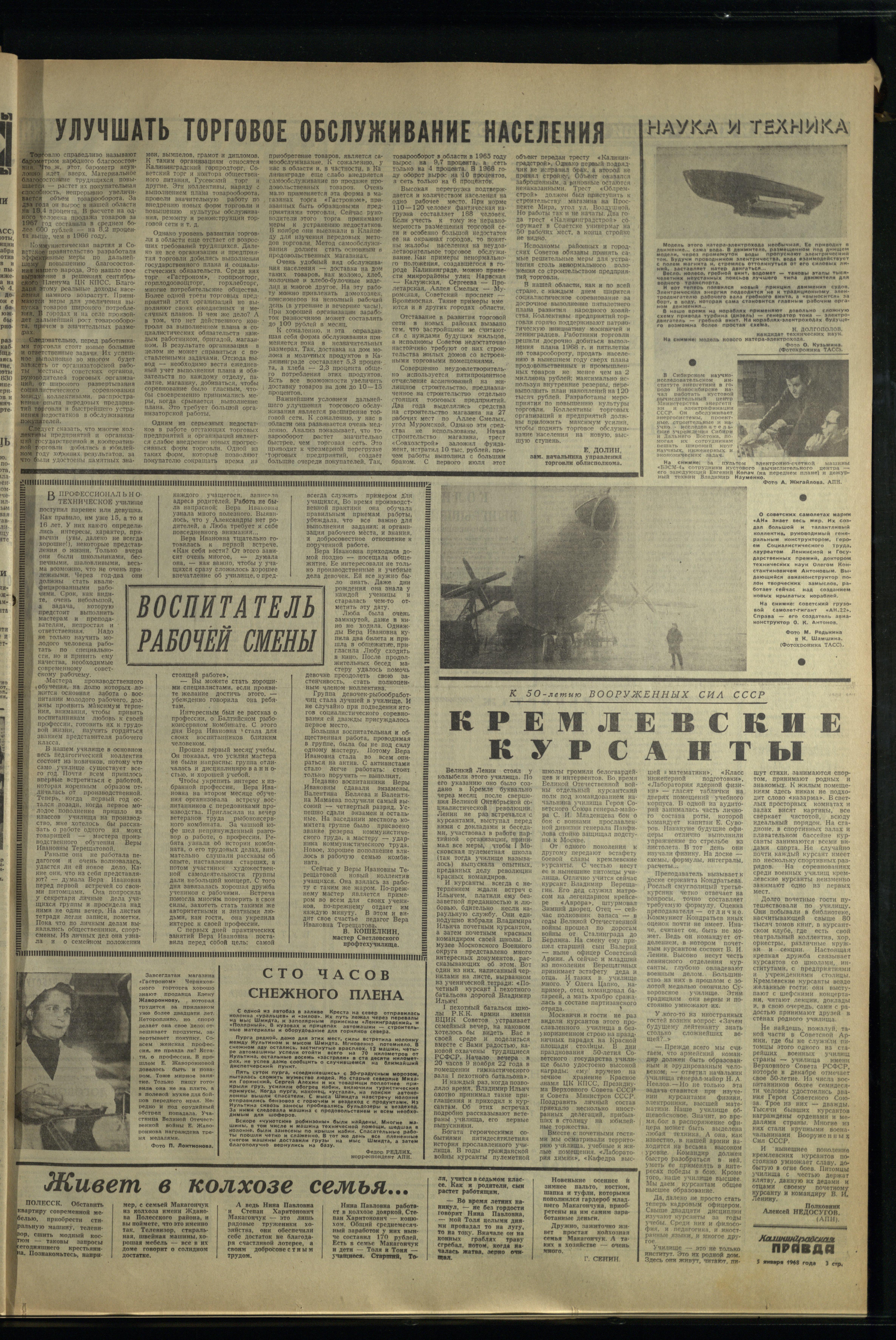 4-1-68-3