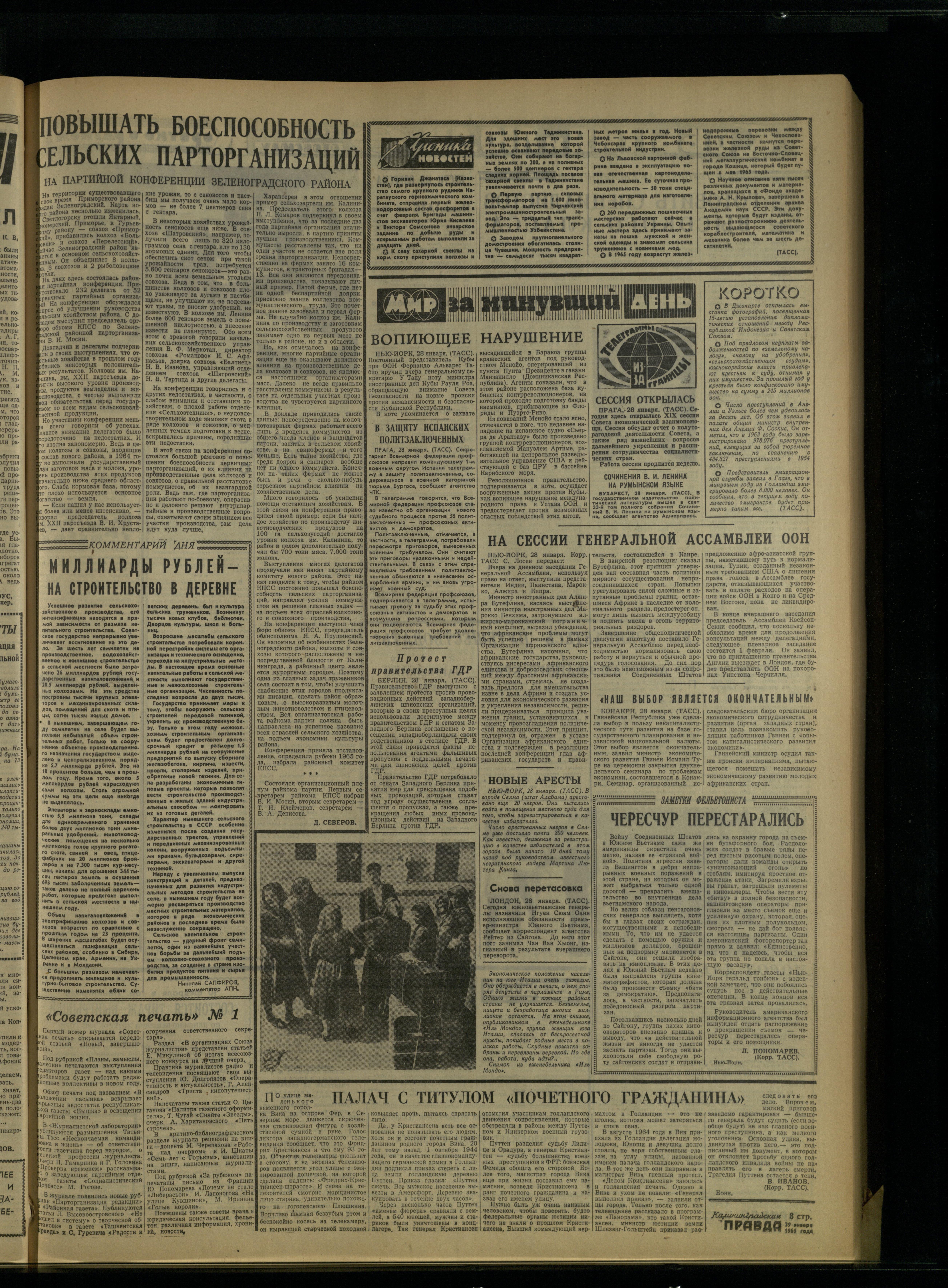 23-1-65-3