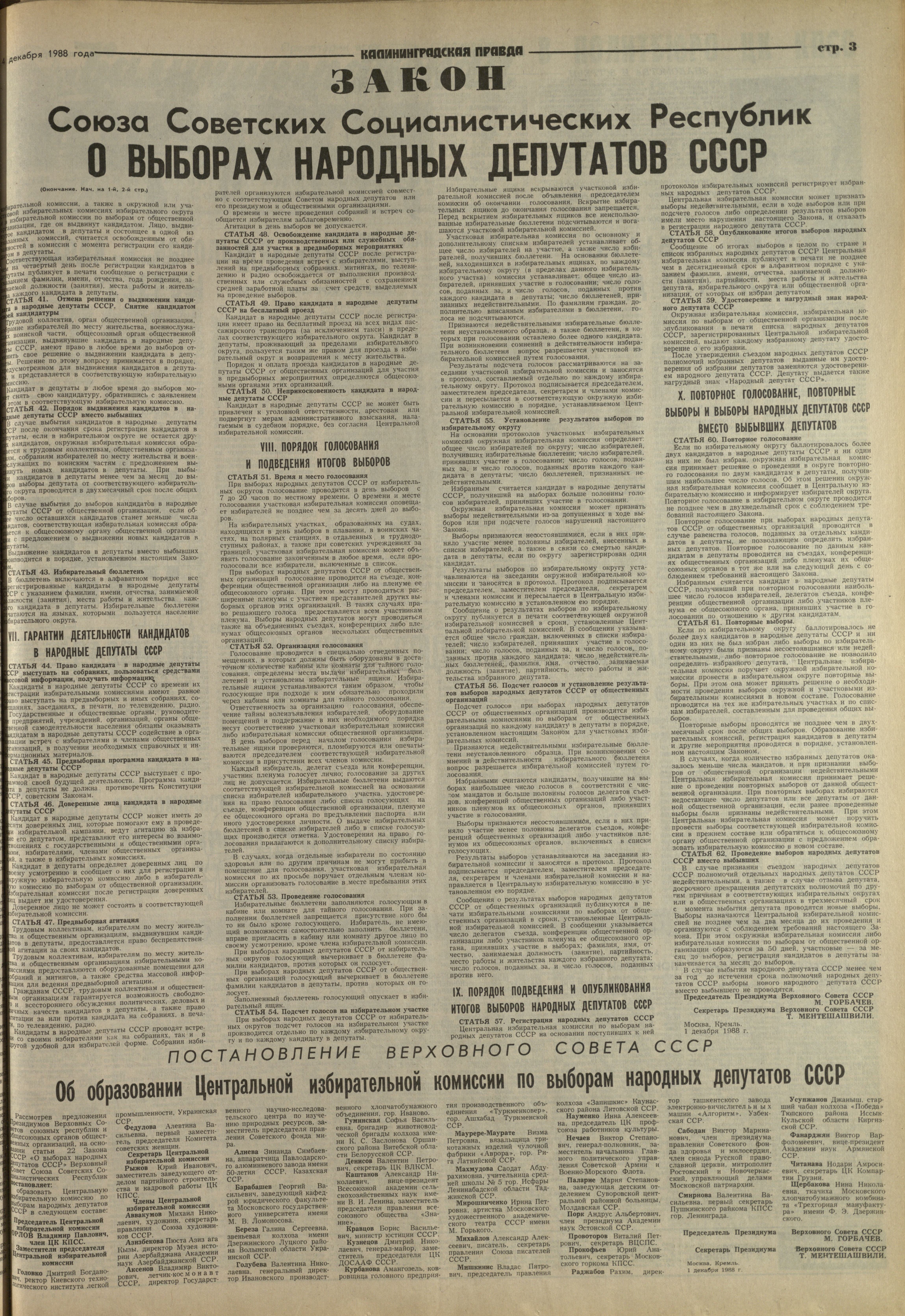 279-12-88-3