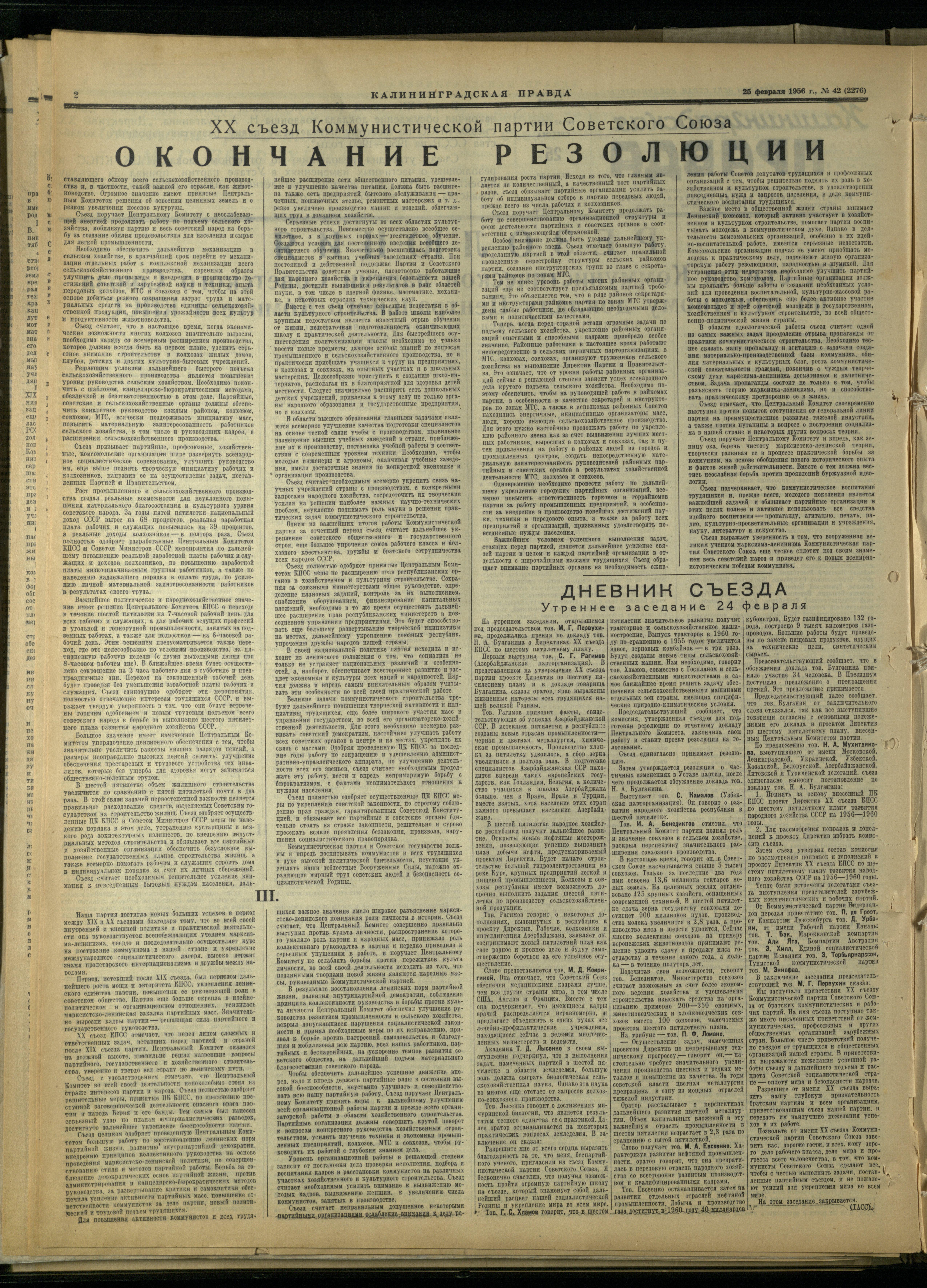 42-2-56-2