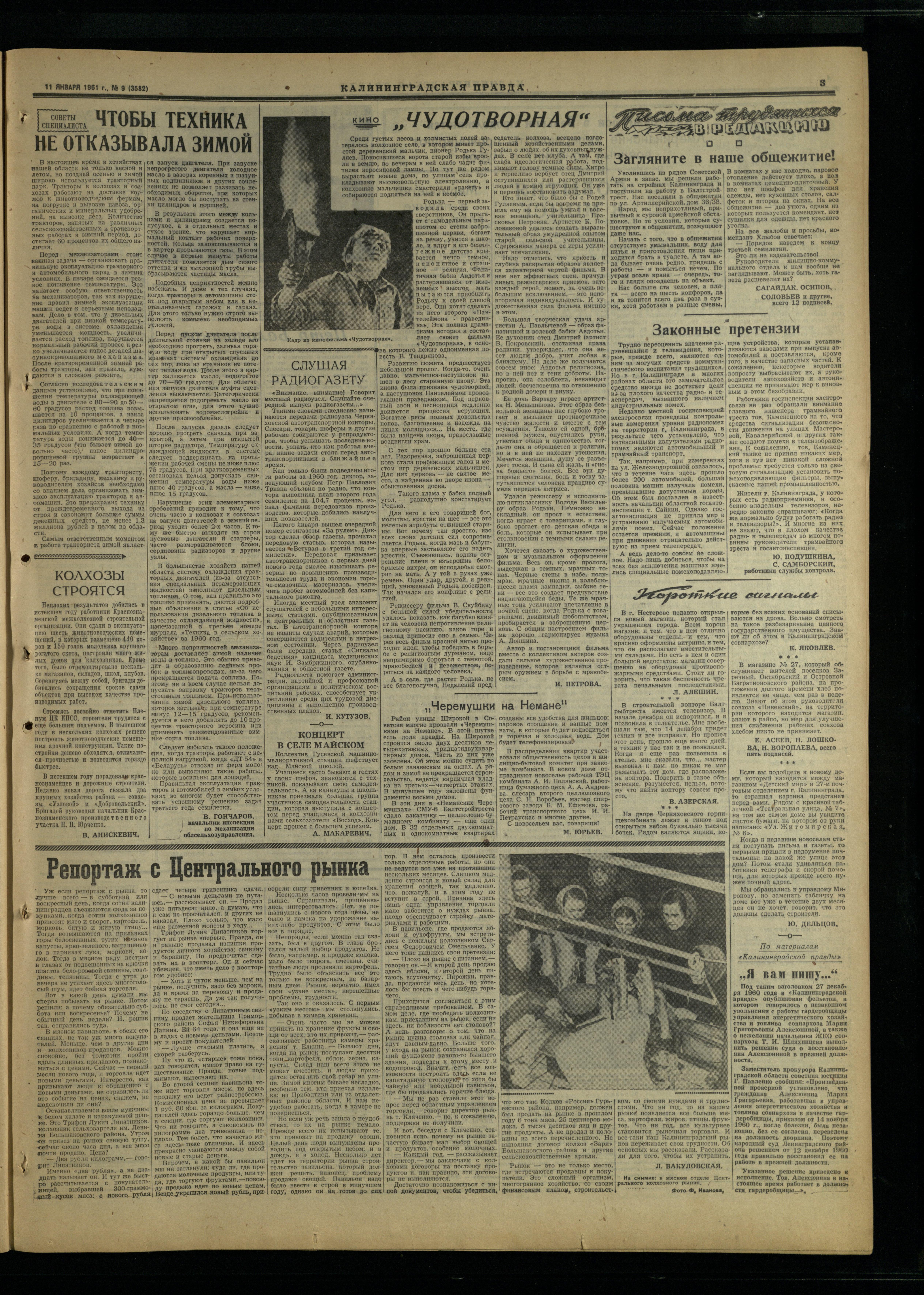 9-1-61-3