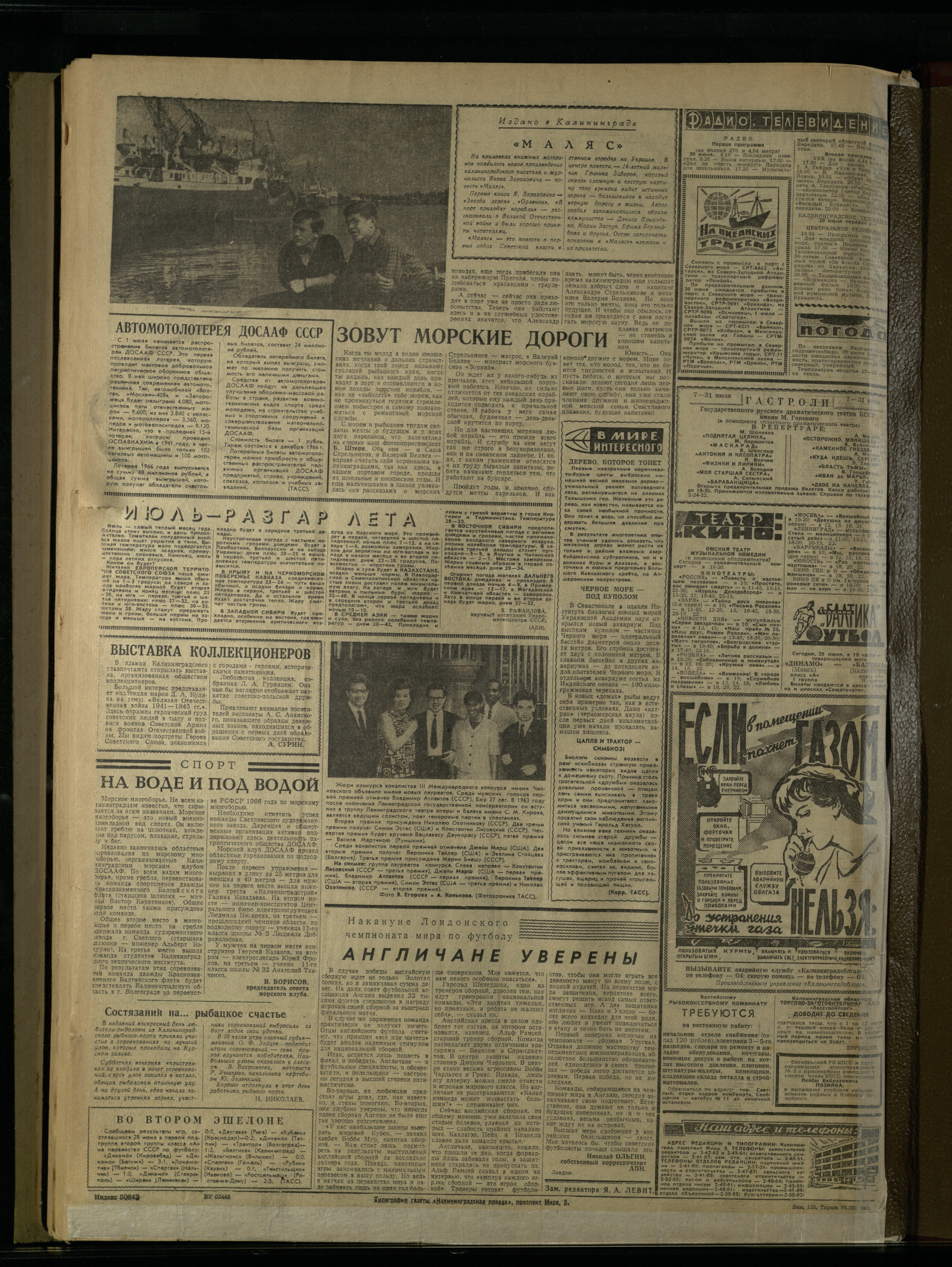 150-6-66-4
