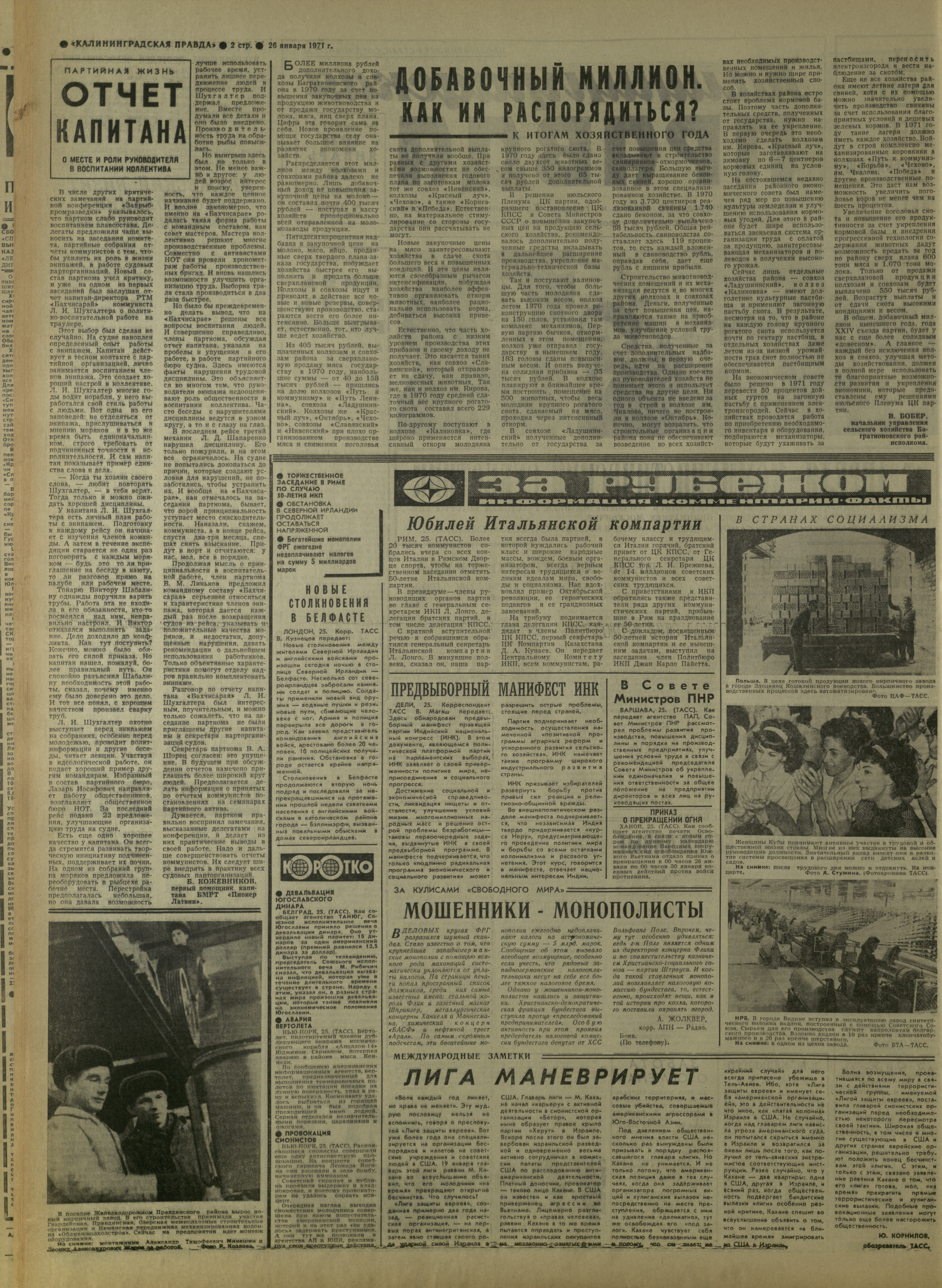 21-1-71-2