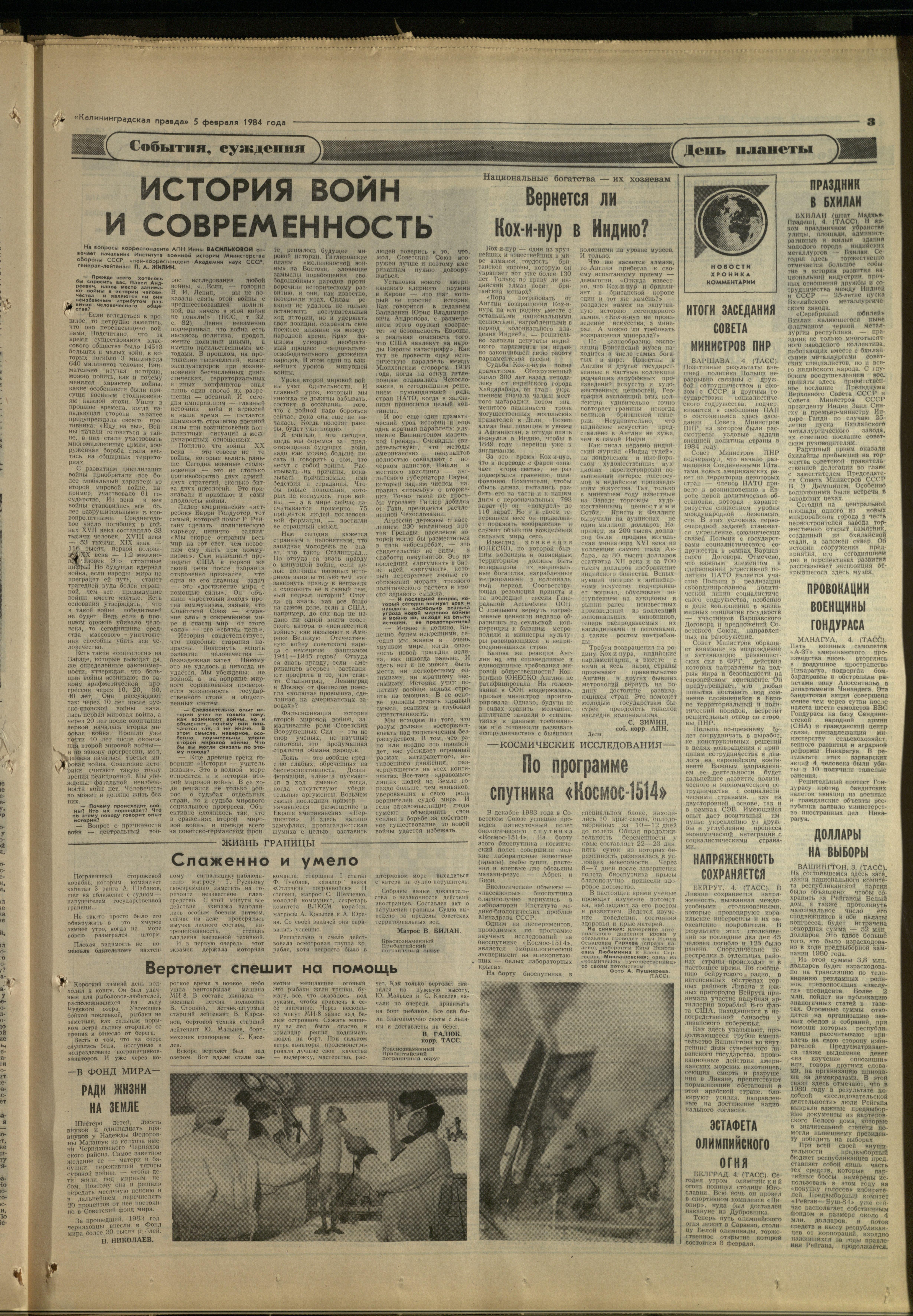 30-2-84-3