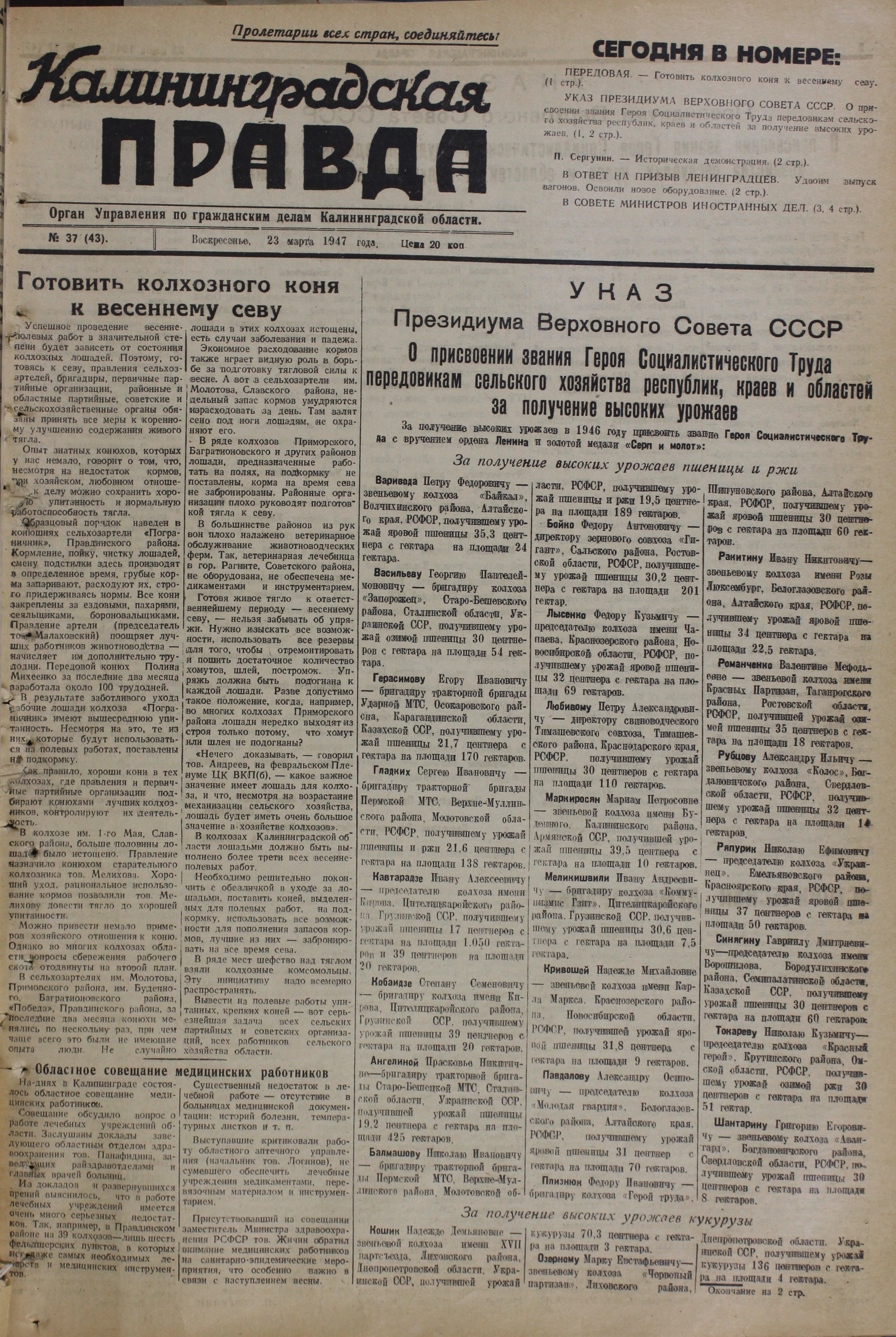 37-03-47-1