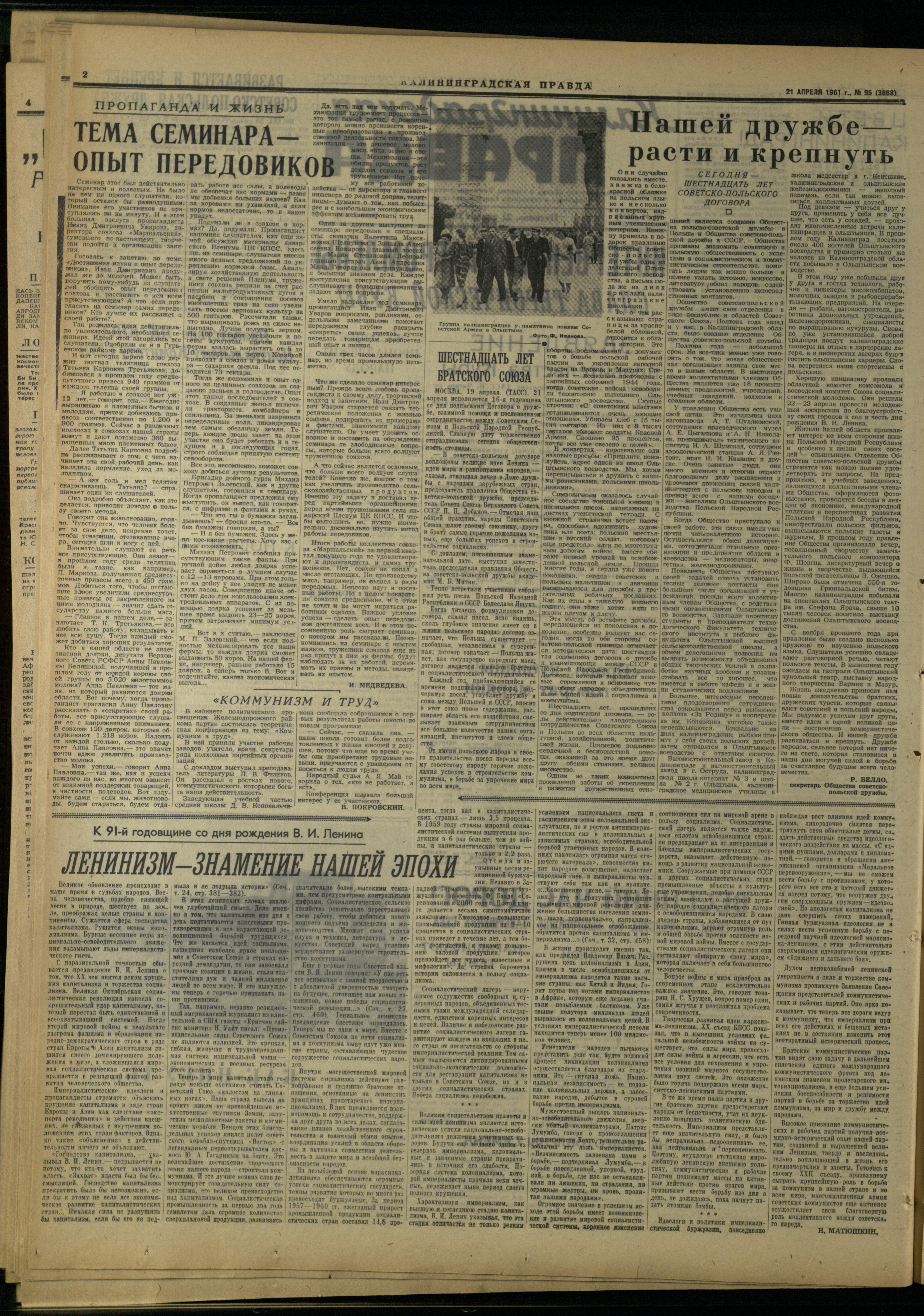 95-4-61-2