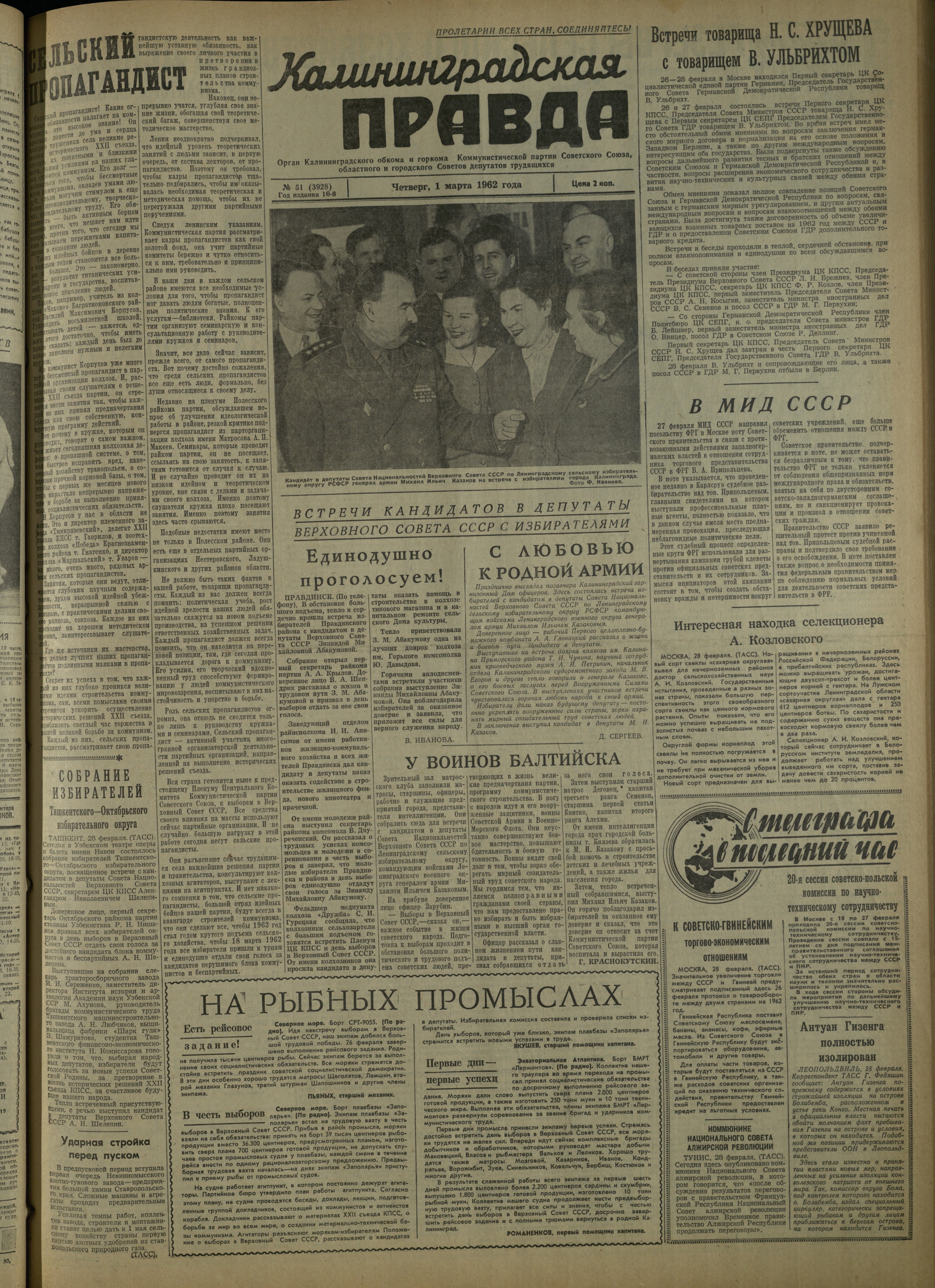 51-3-62-1