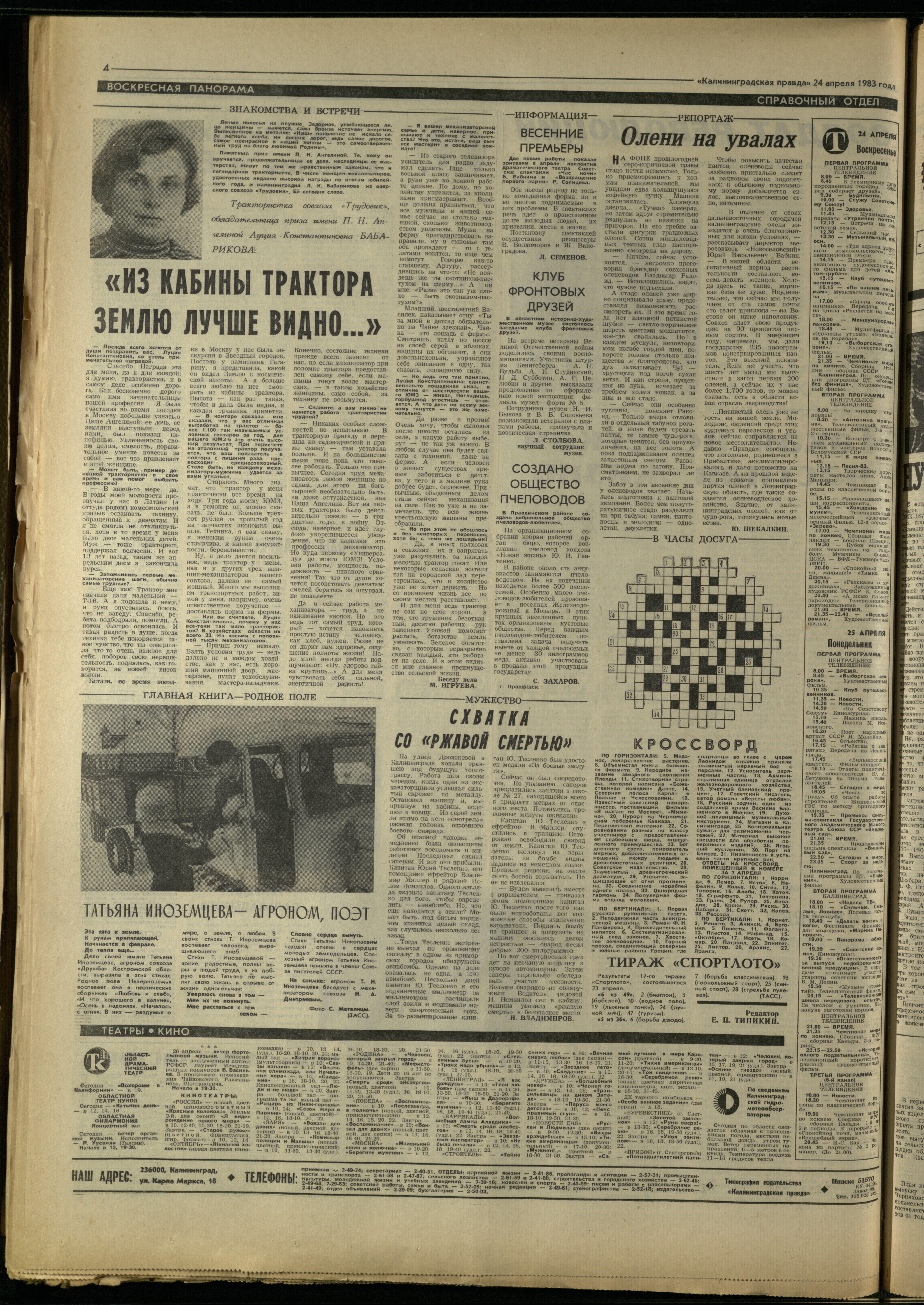 96-4-83-4