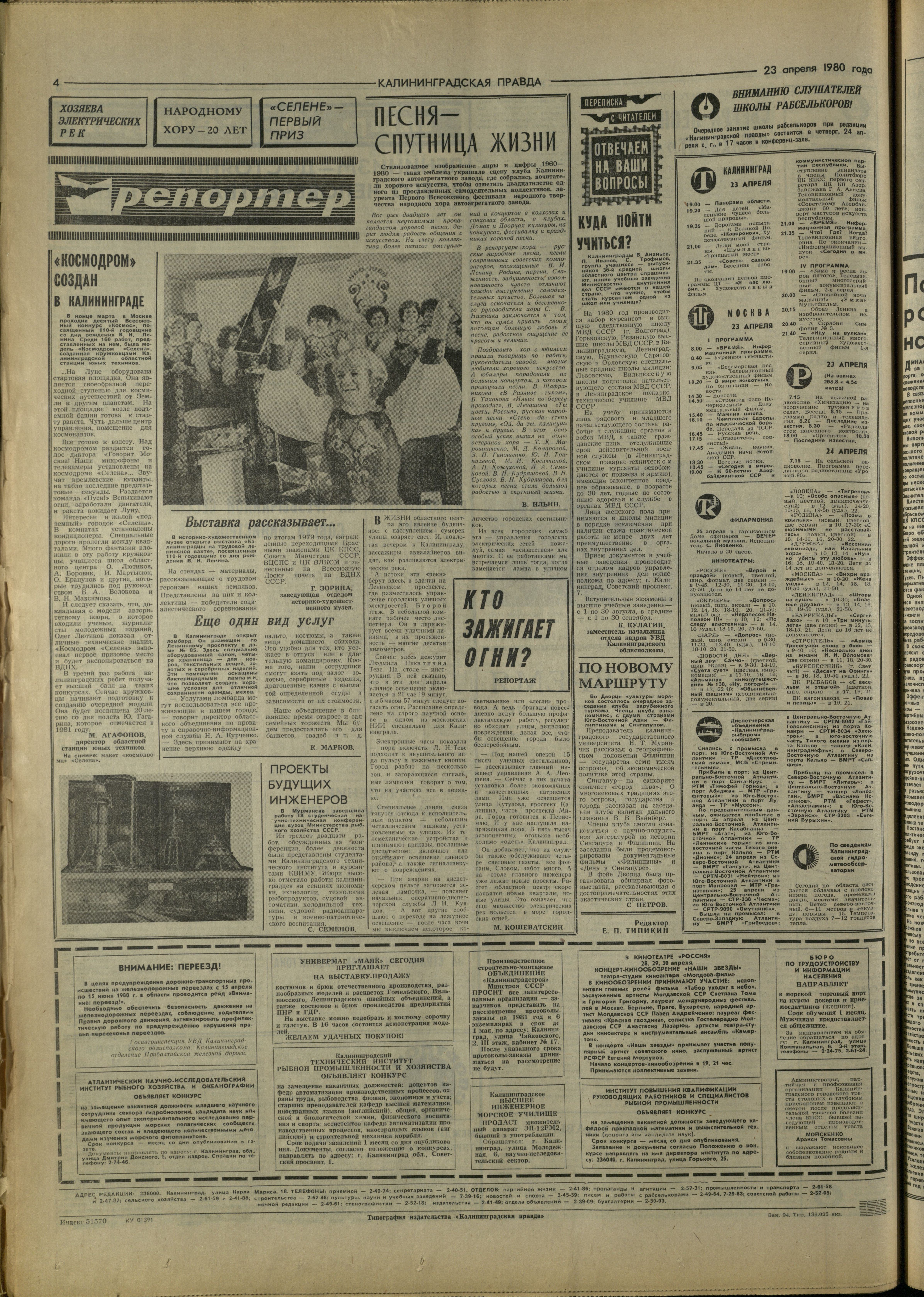 94-4-80-4