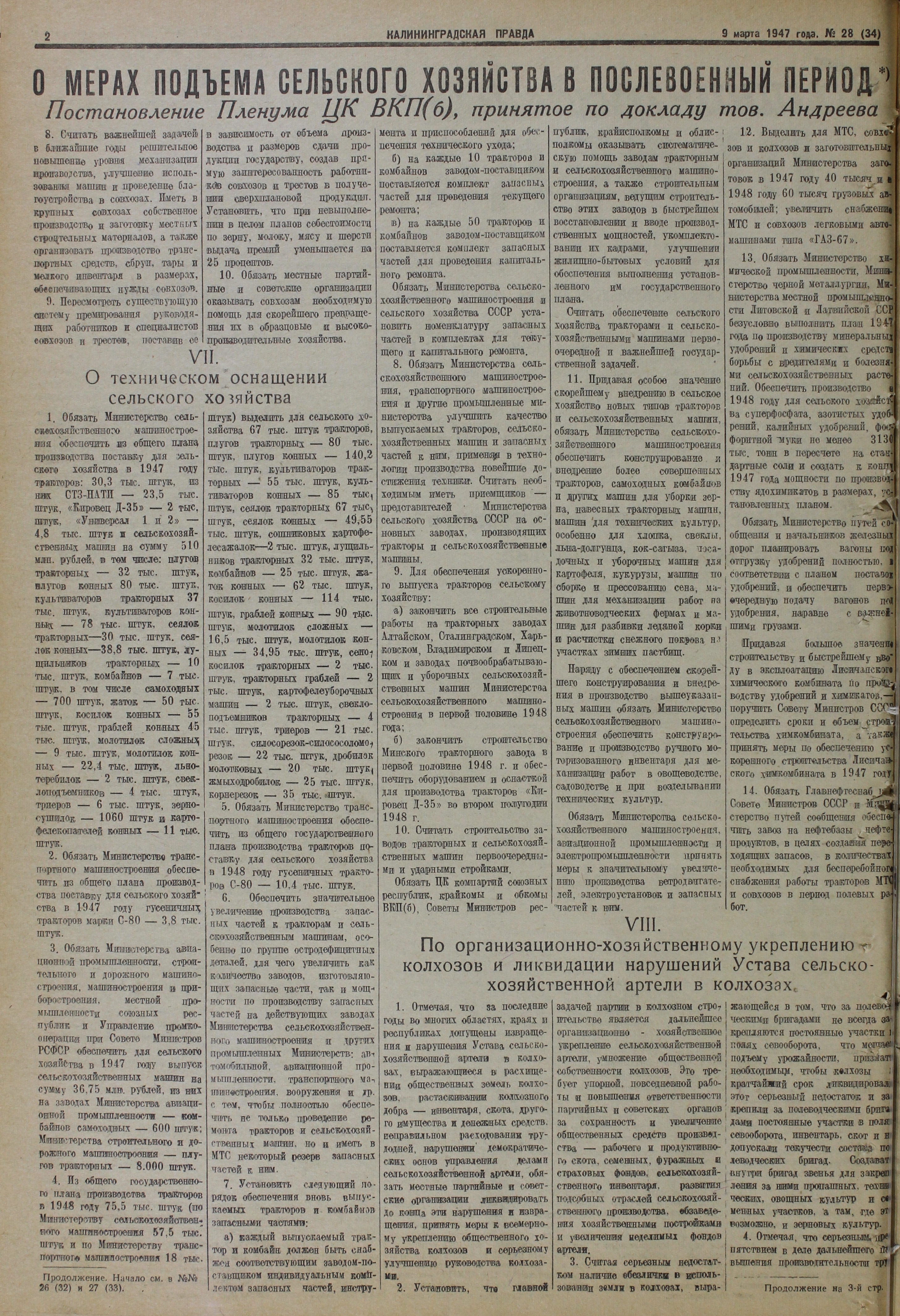 28-3-47-2