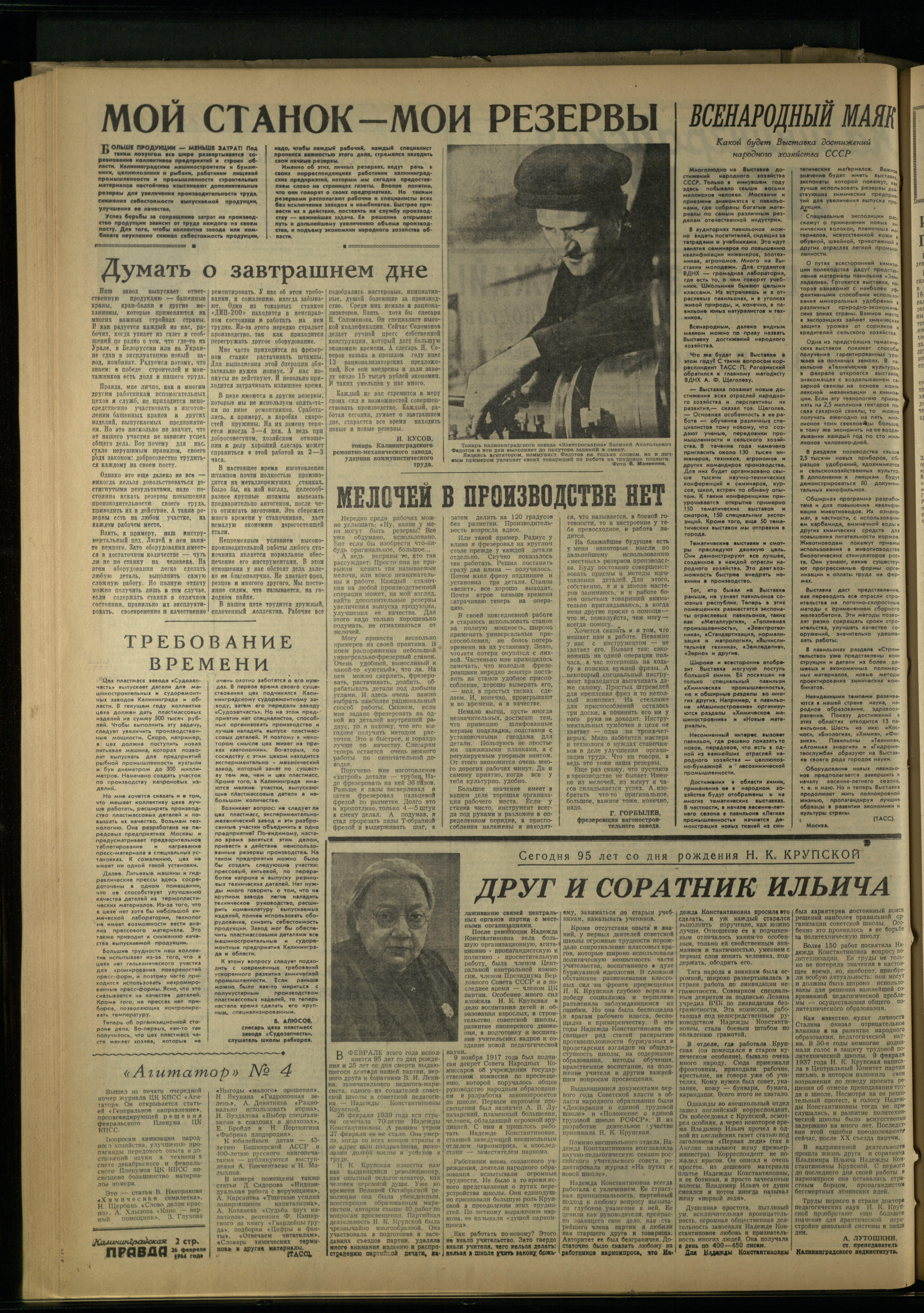 48-2-64-2