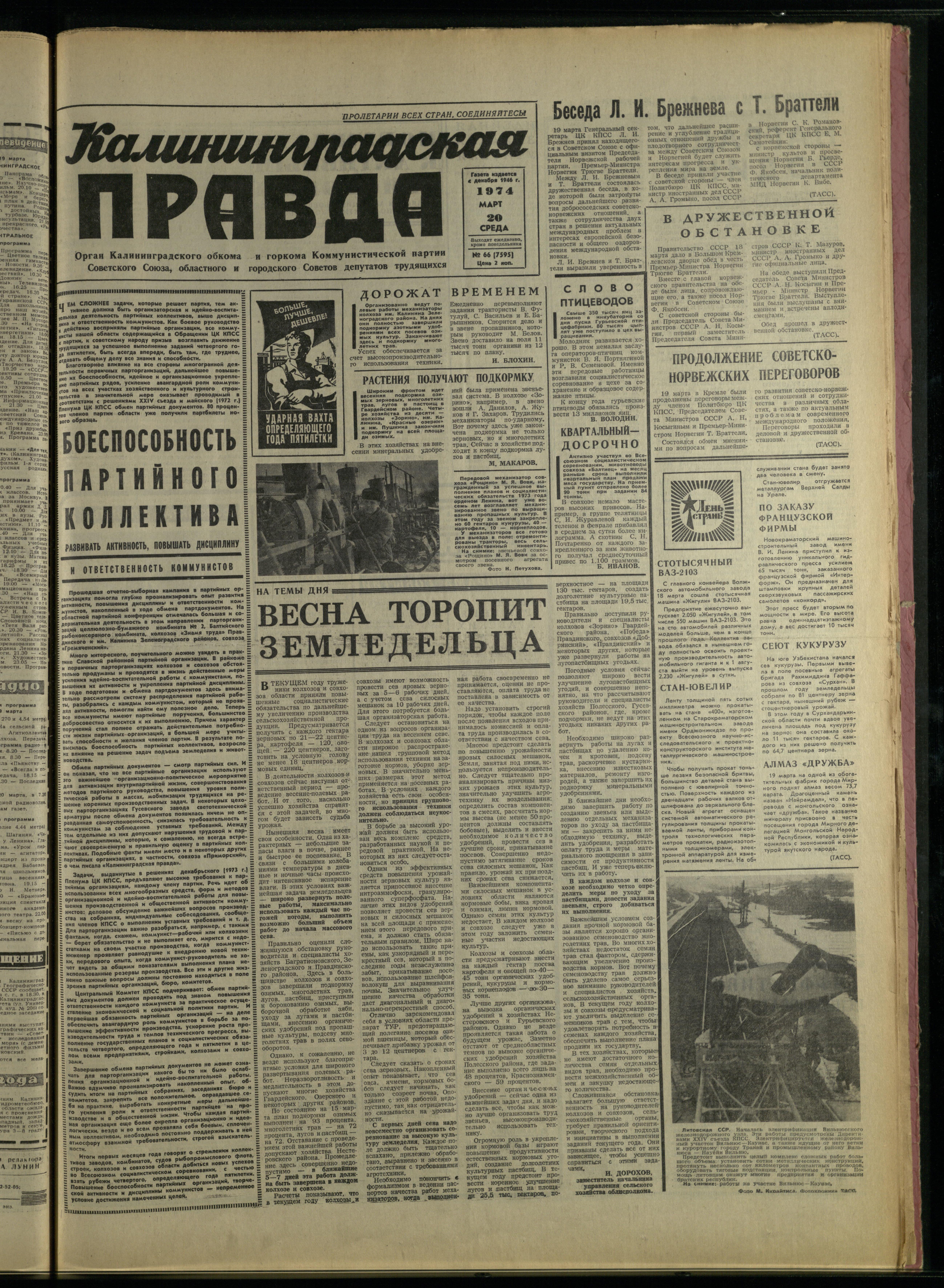 66-3-74-1