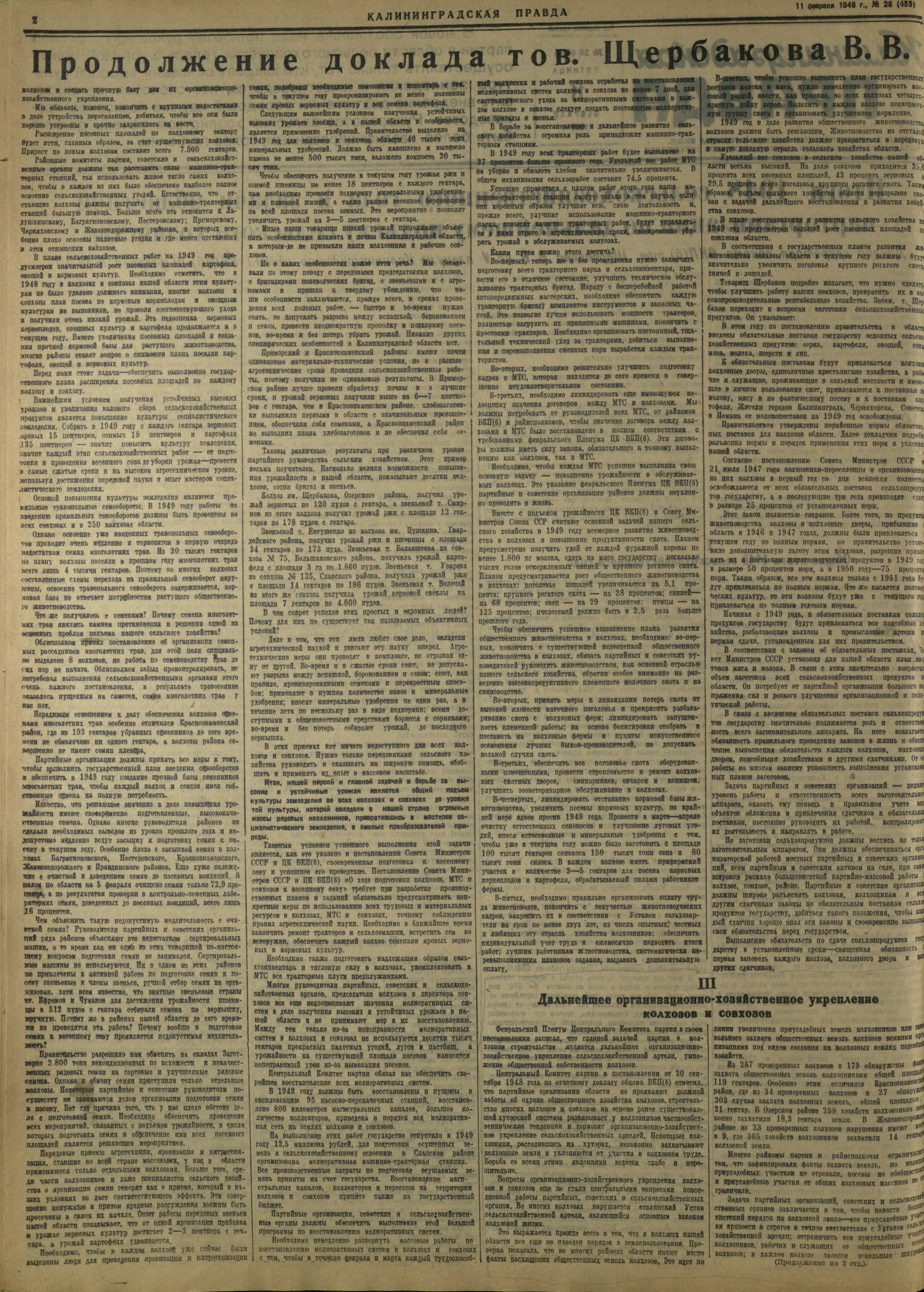 28-2-49-2