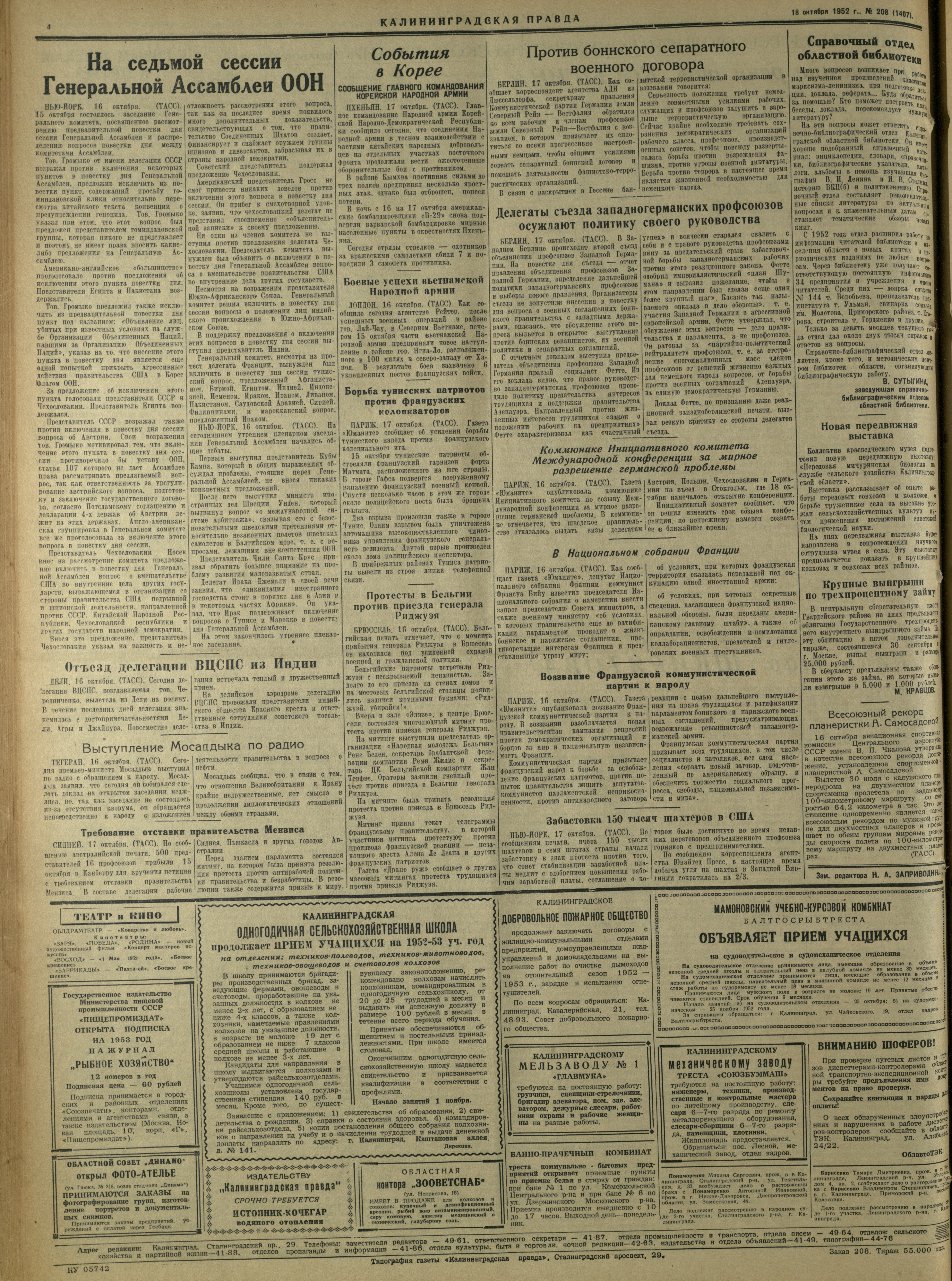 208-10-52-4