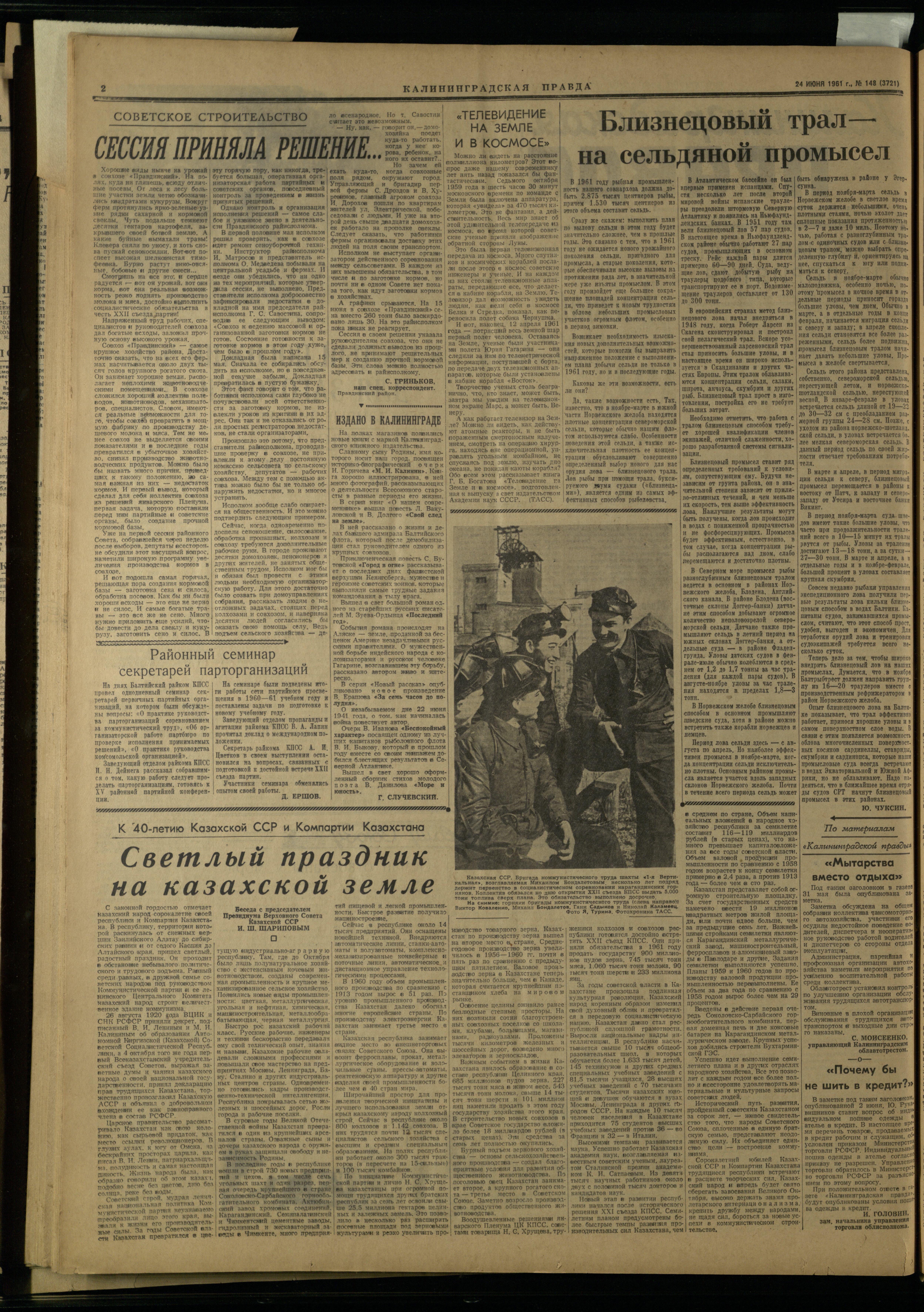 148-6-61-2