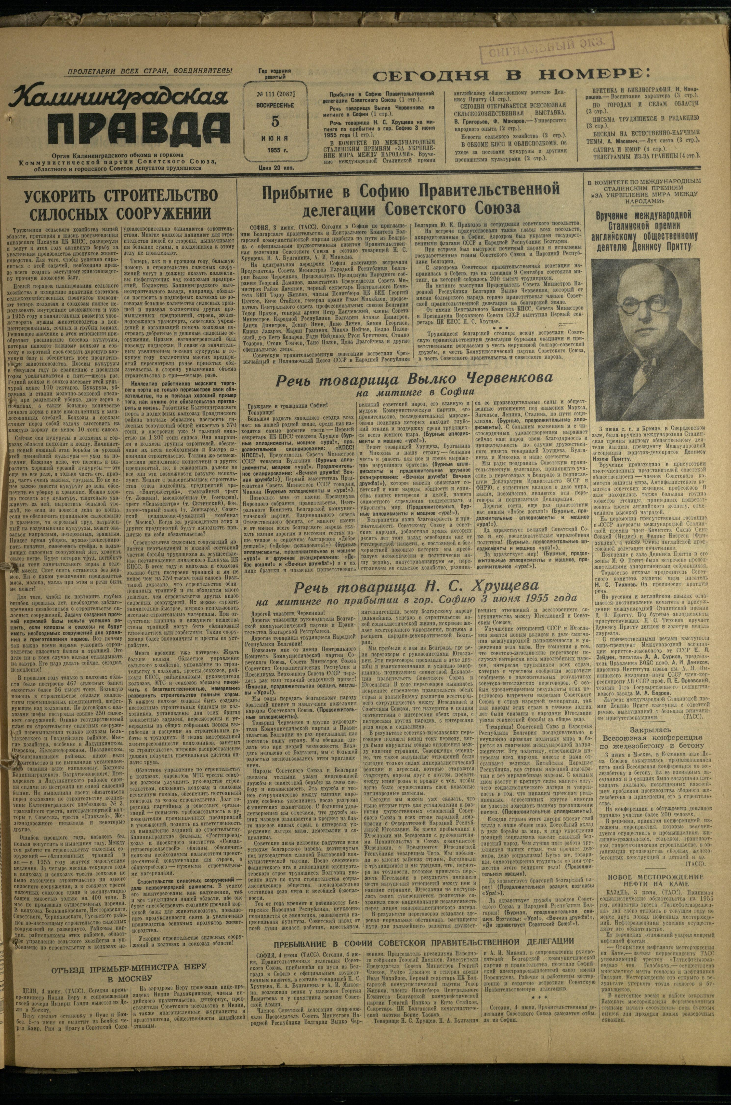 111-6-55-1