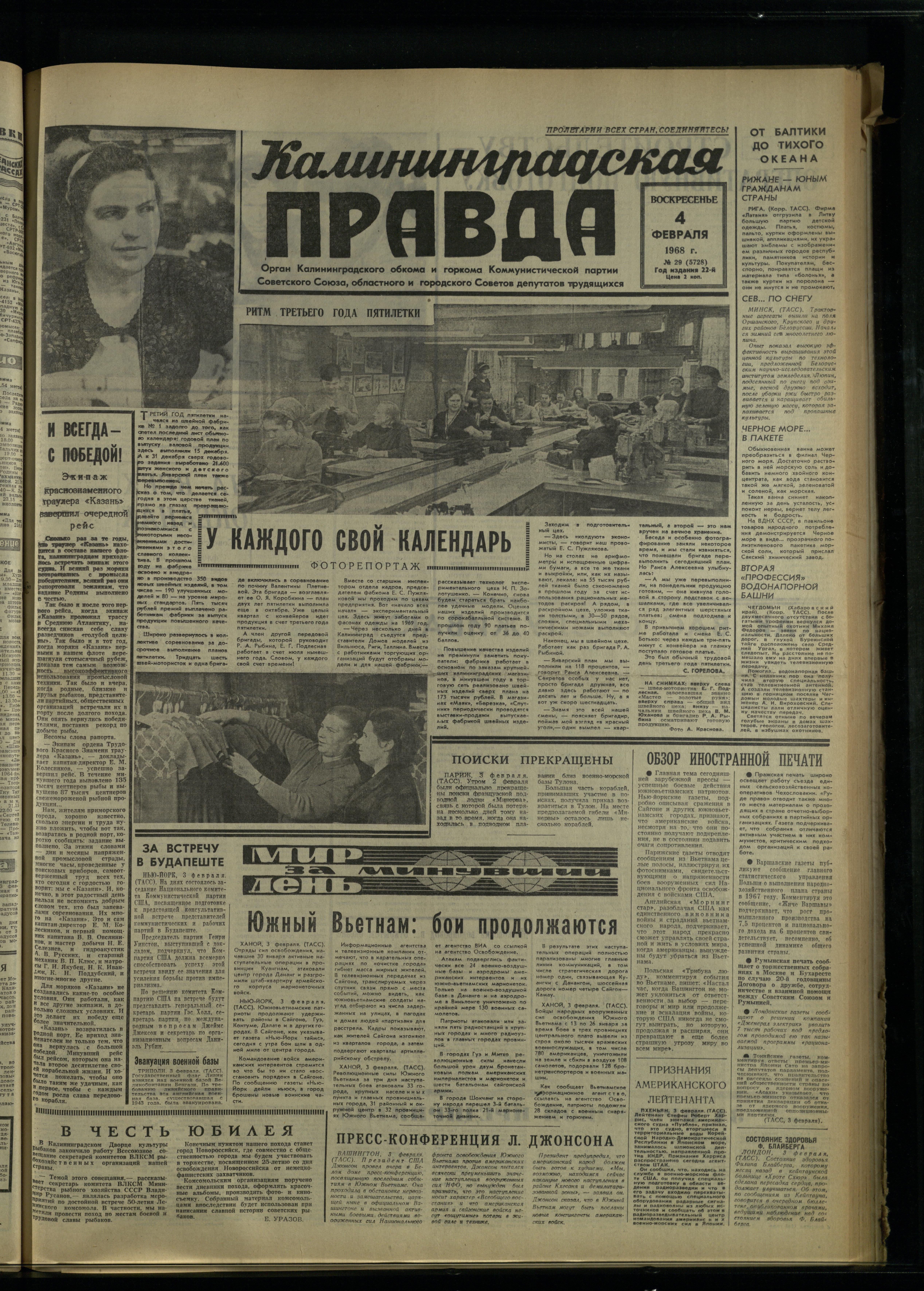 29-2-68-1
