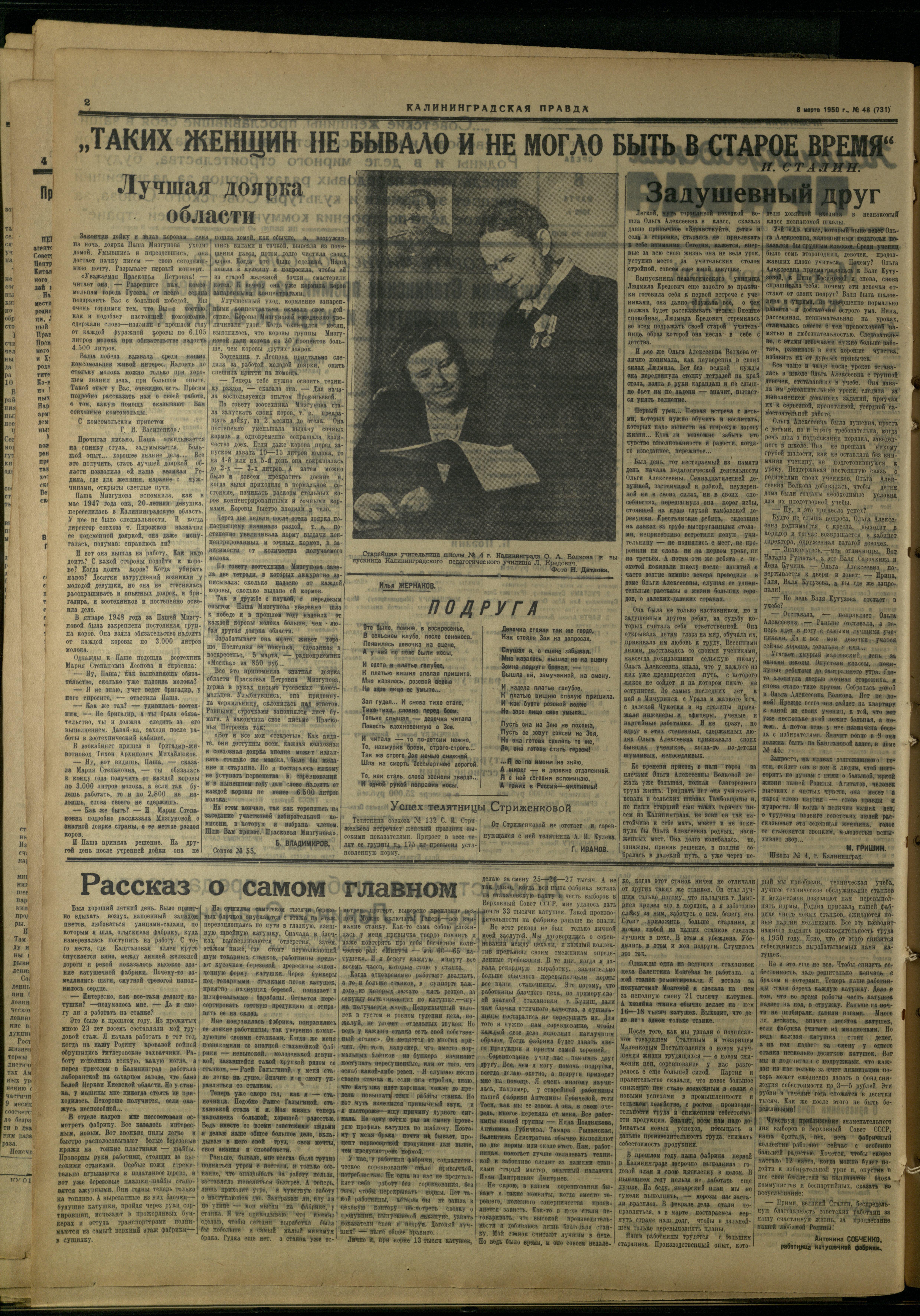 48-3-50-2