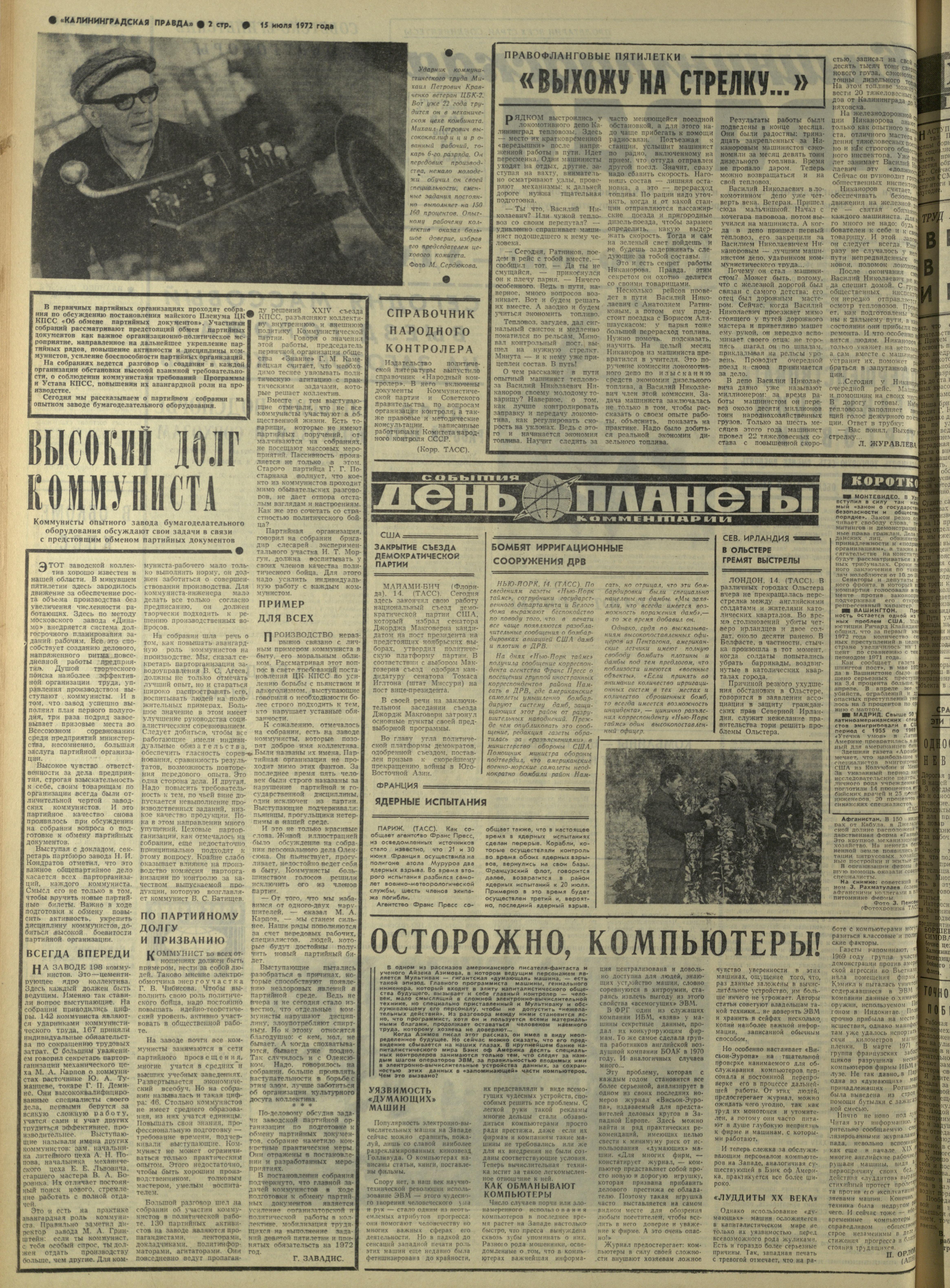 165-7-72-2