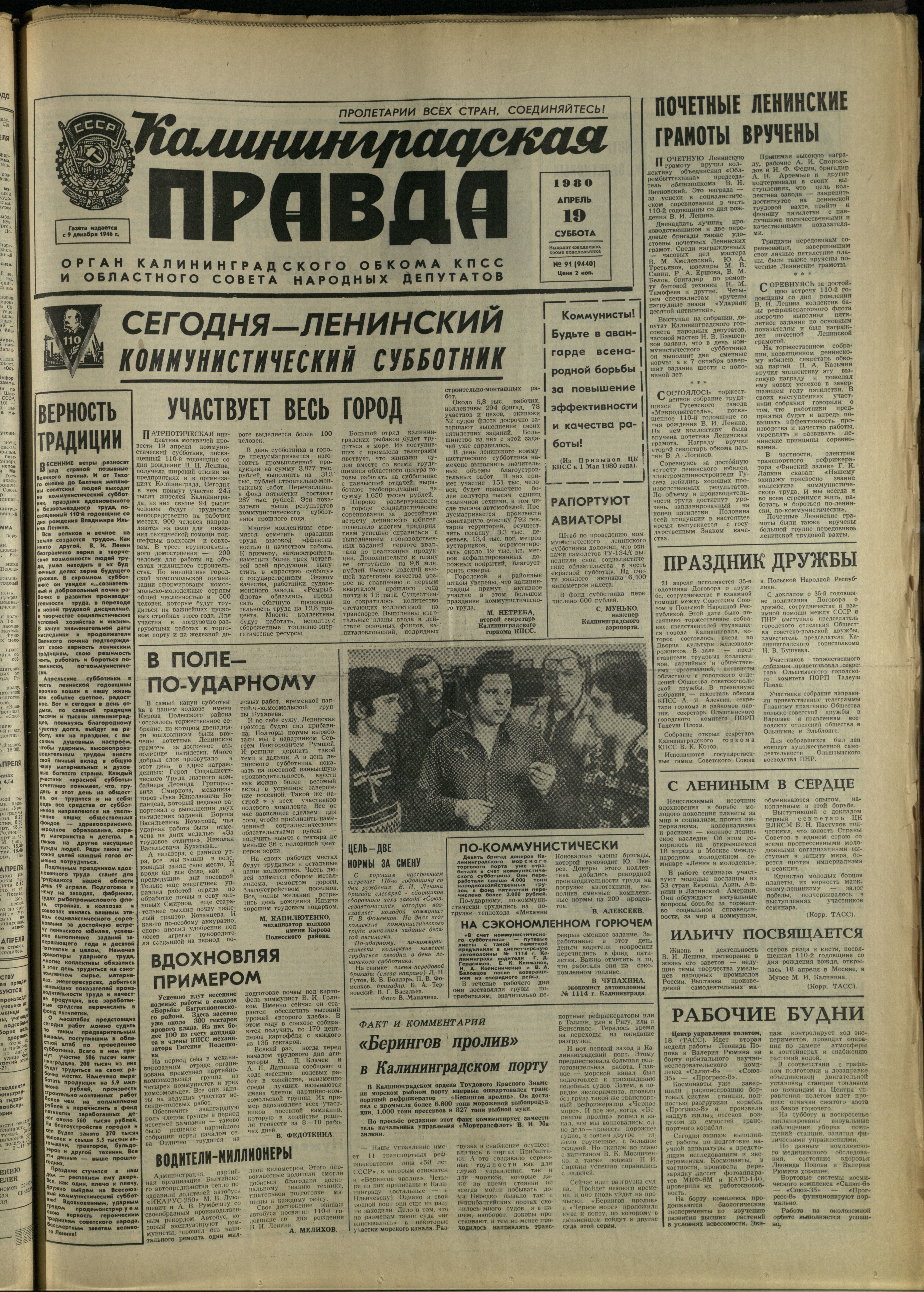 91-4-80-1