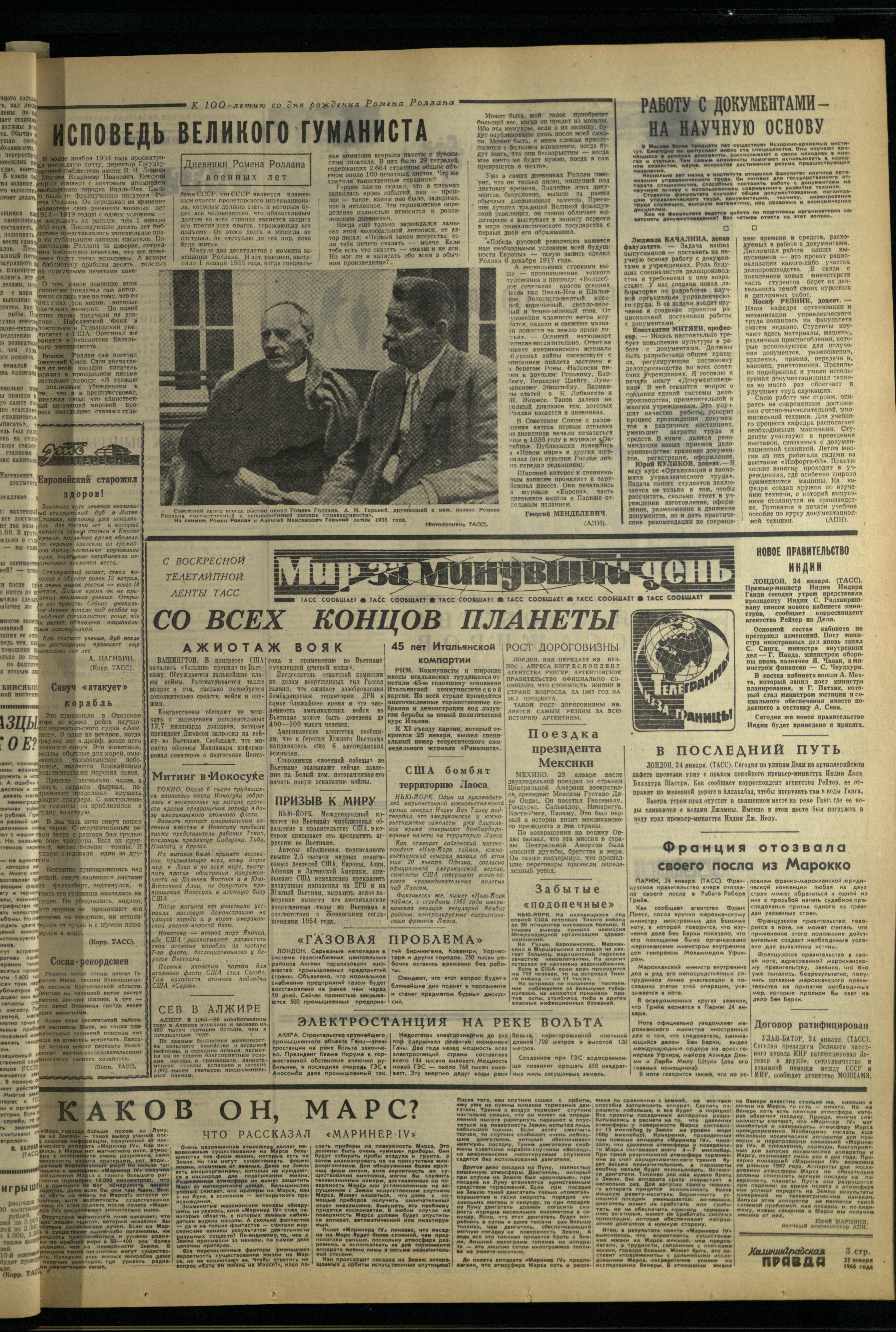 20-1-66-3