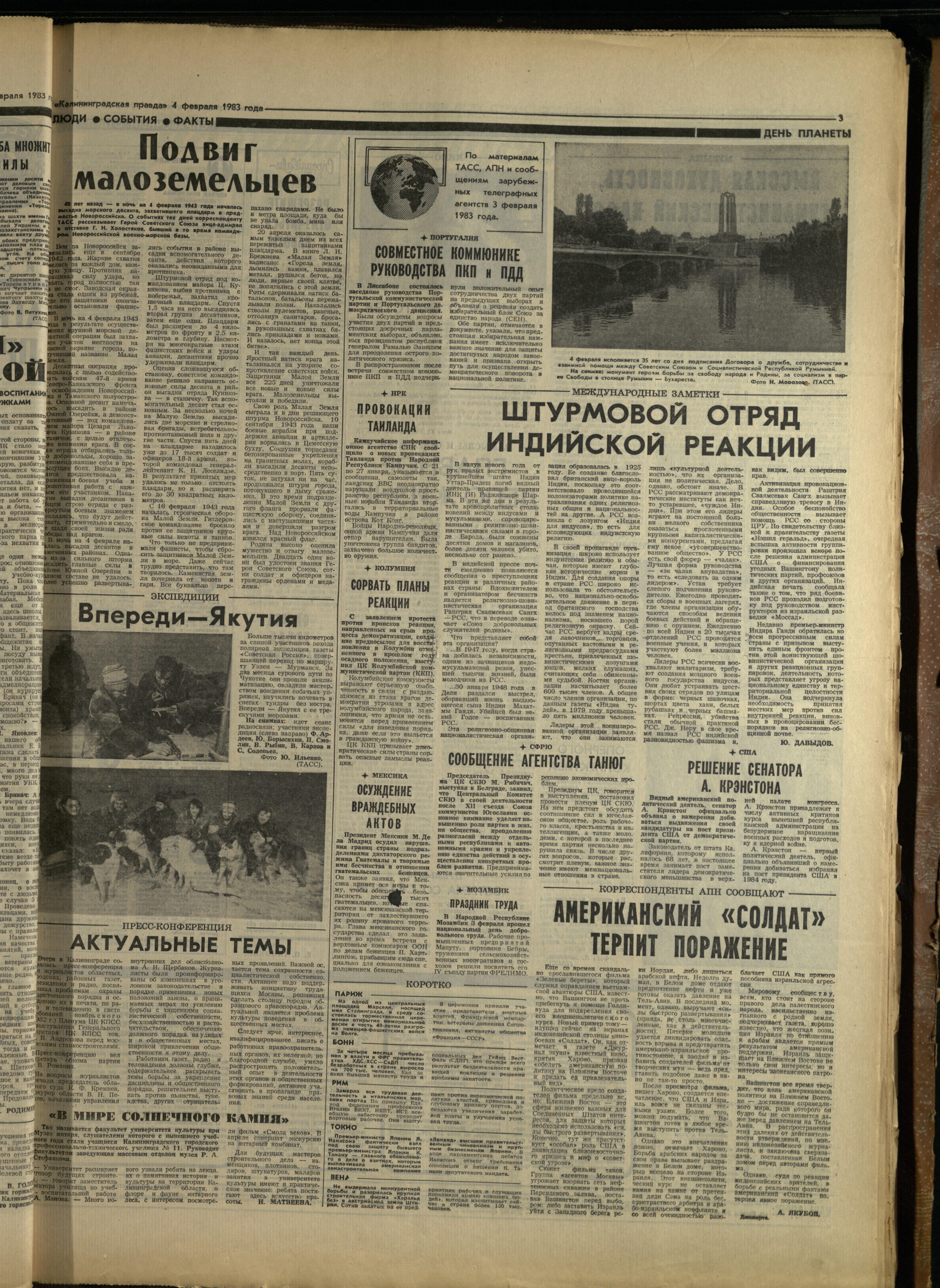 29-2-83-3