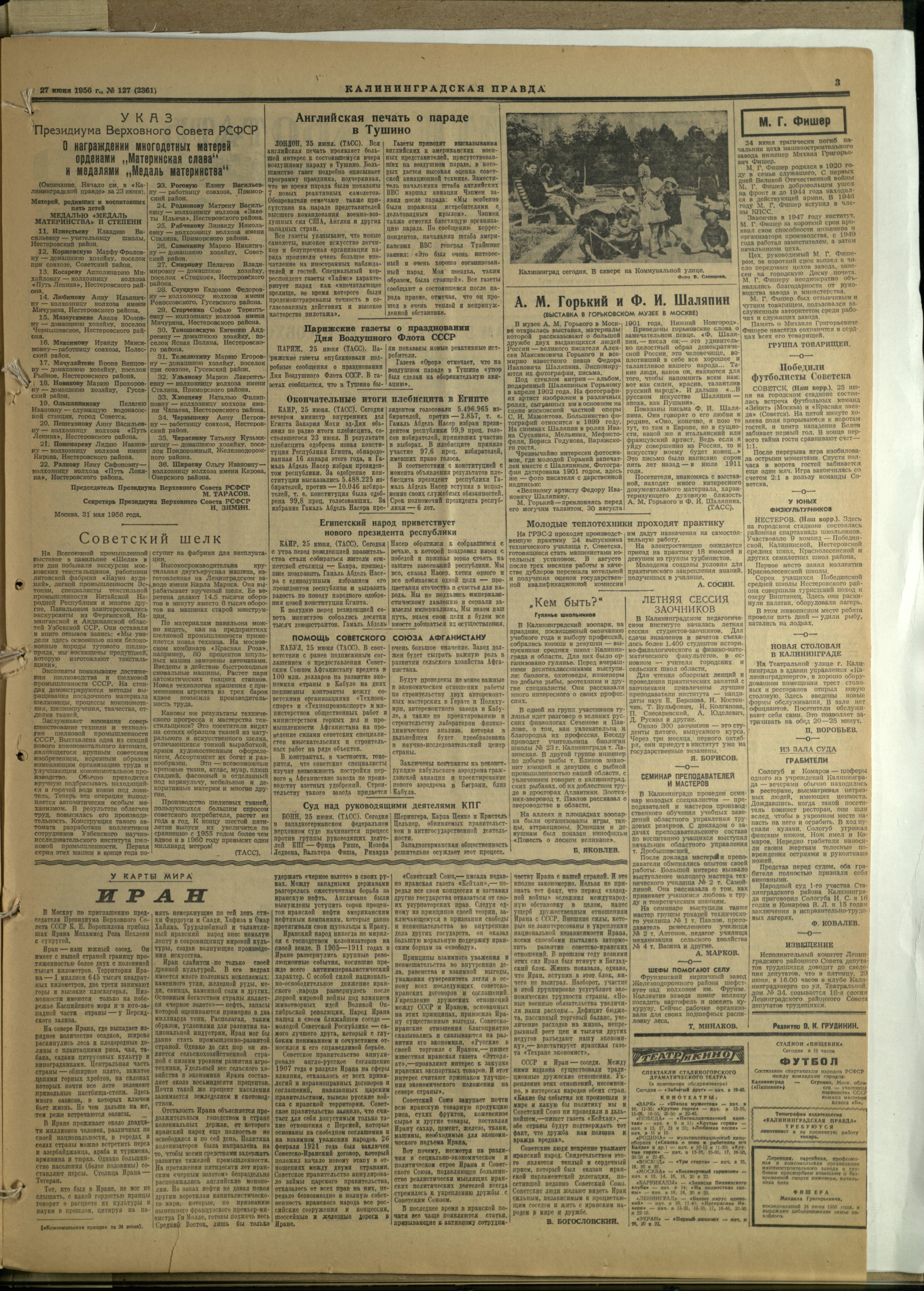 127-6-56-3