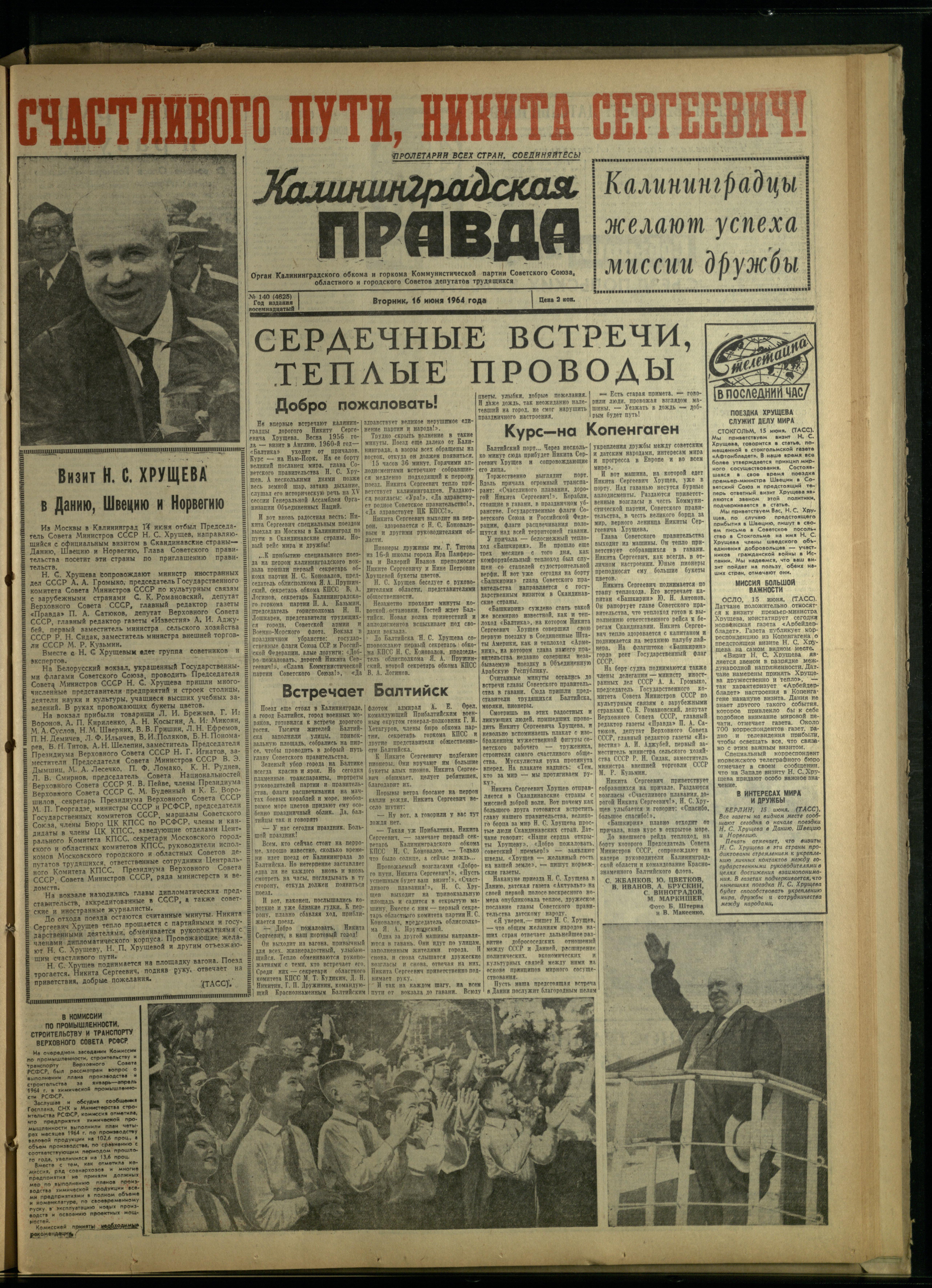 138-6-64-1