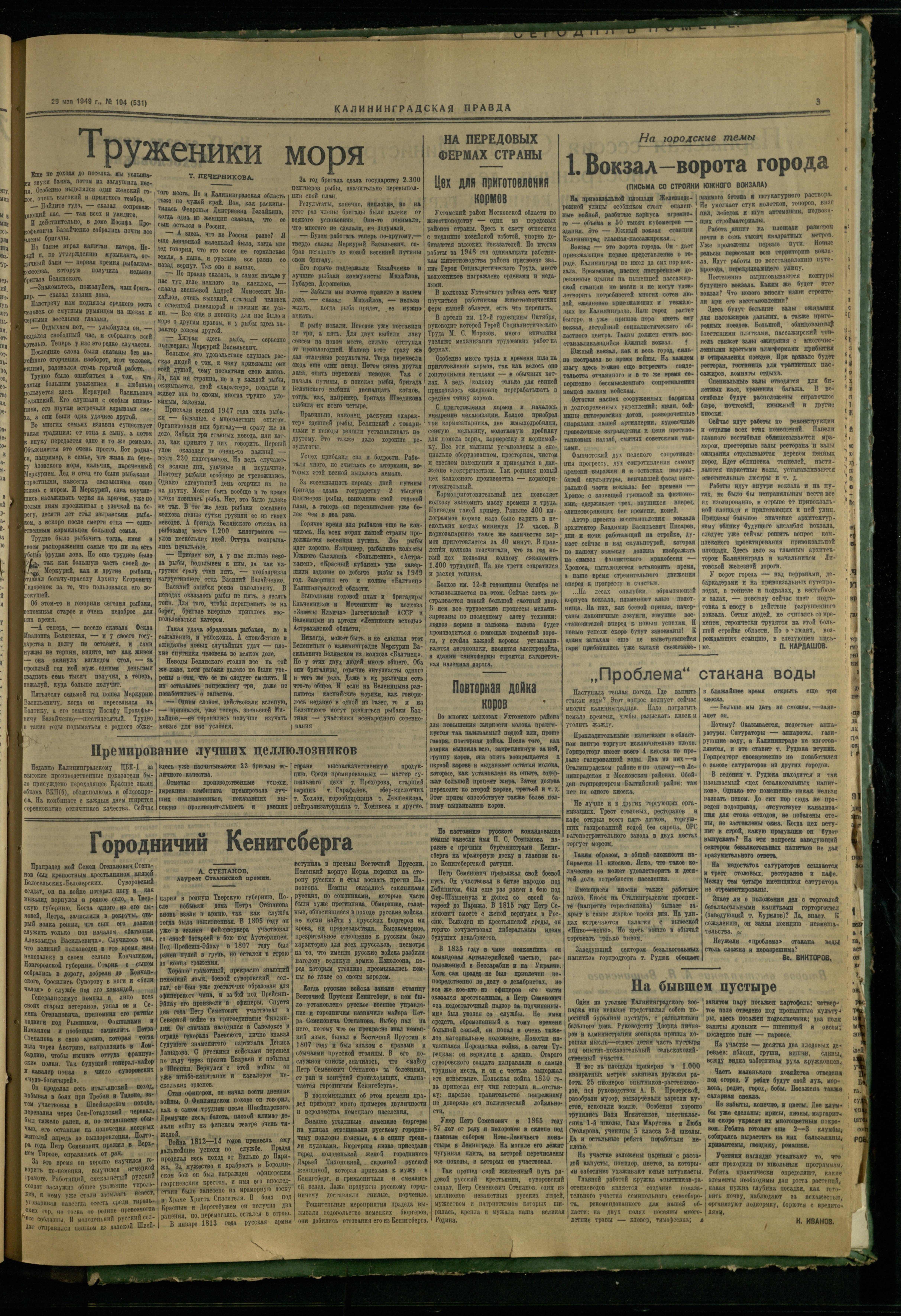 104-5-49-3