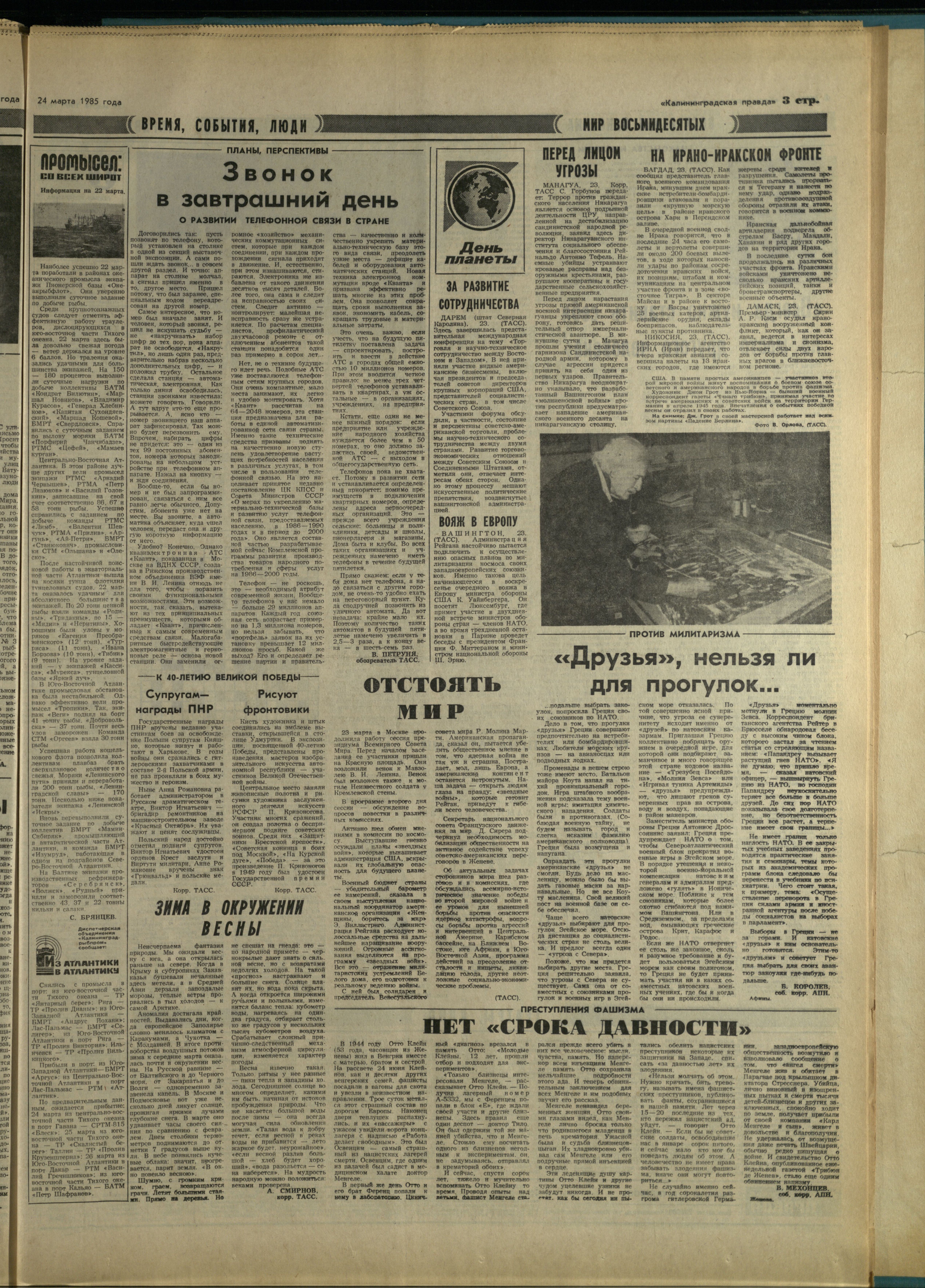 70-3-85-3