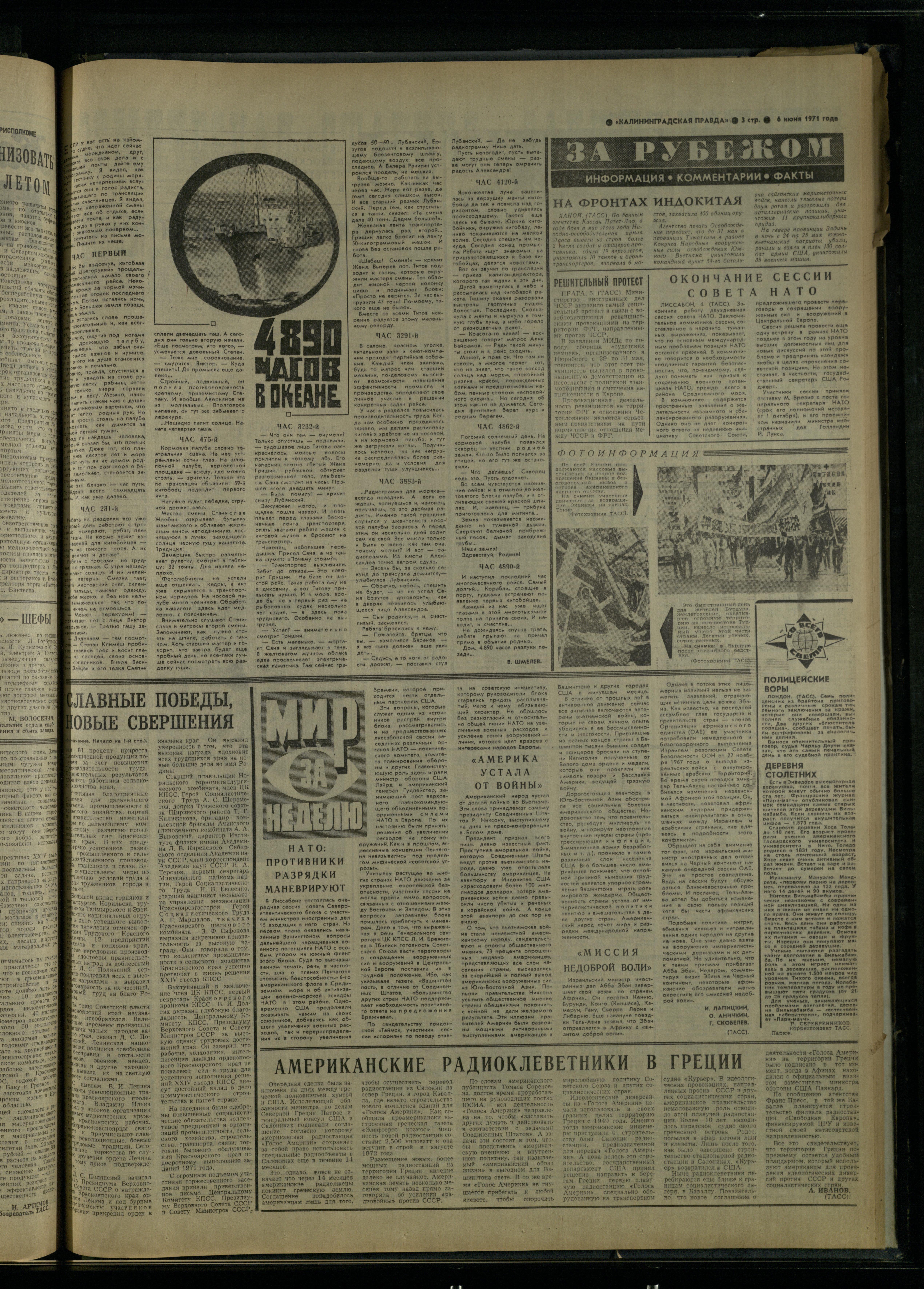 130-6-71-3